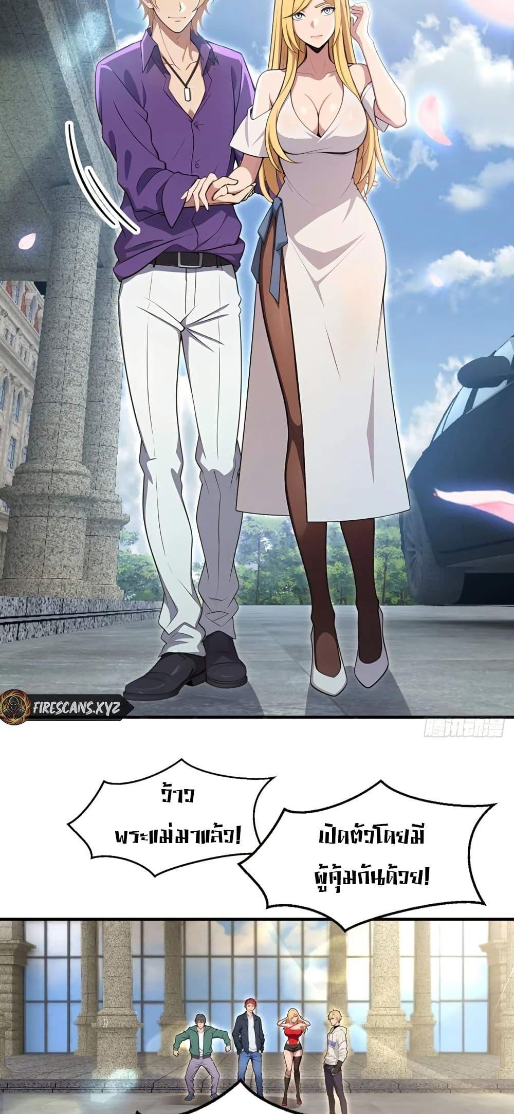 Manga-lc-com อ่านมังงะ อ่านการ์ตูน ออนไลน์ ฟรี The Ultimate Wantless Godly Rich System ตอนที่ 1 2 3 4 5 6 7 8 9 10 11 12 13 14 ฟรี ไม่มีโฆษณา Manga-lc - อ่าน มังงะ อ่าน การ์ตูน ออนไลน์ อ่านมังงะ ฟรี