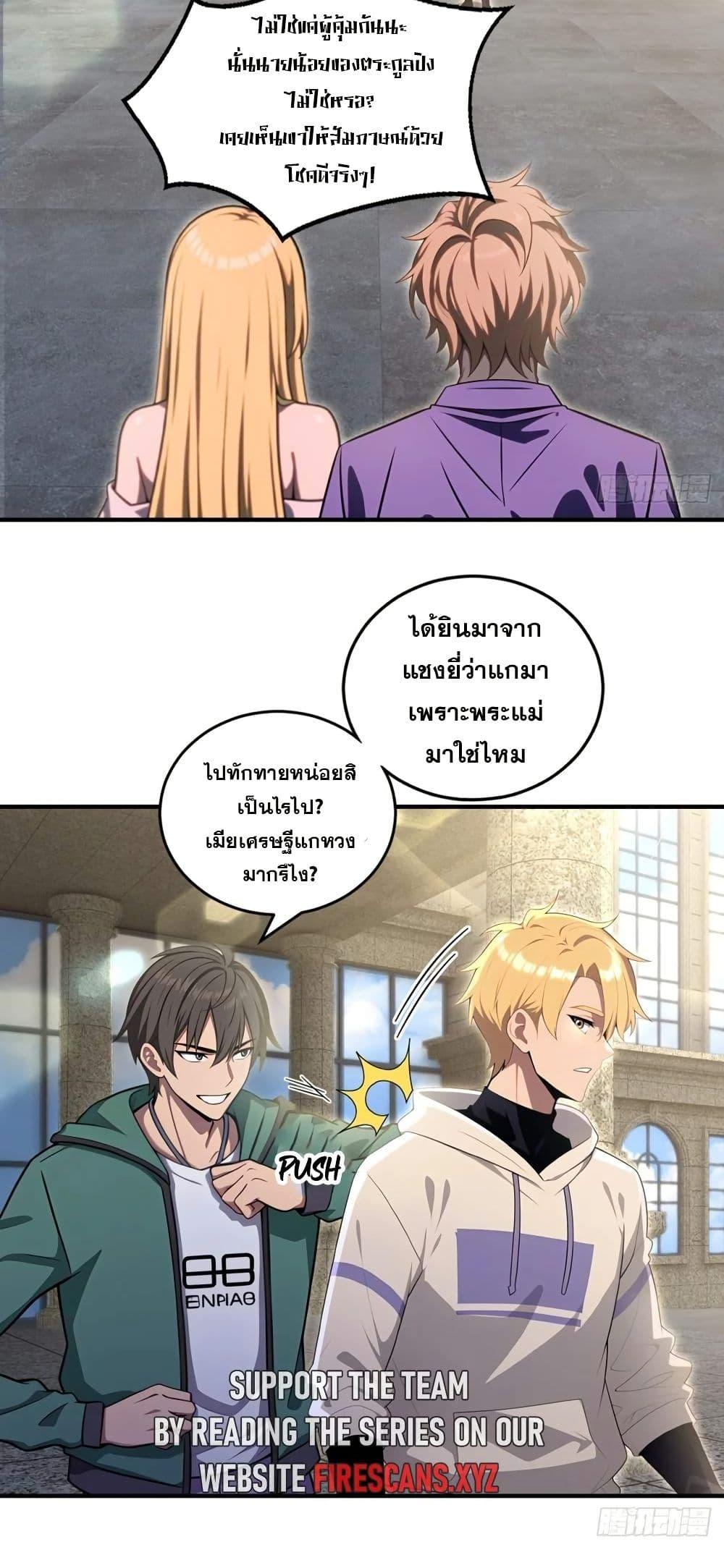 Manga-lc-com อ่านมังงะ อ่านการ์ตูน ออนไลน์ ฟรี The Ultimate Wantless Godly Rich System ตอนที่ 1 2 3 4 5 6 7 8 9 10 11 12 13 14 ฟรี ไม่มีโฆษณา Manga-lc - อ่าน มังงะ อ่าน การ์ตูน ออนไลน์ อ่านมังงะ ฟรี
