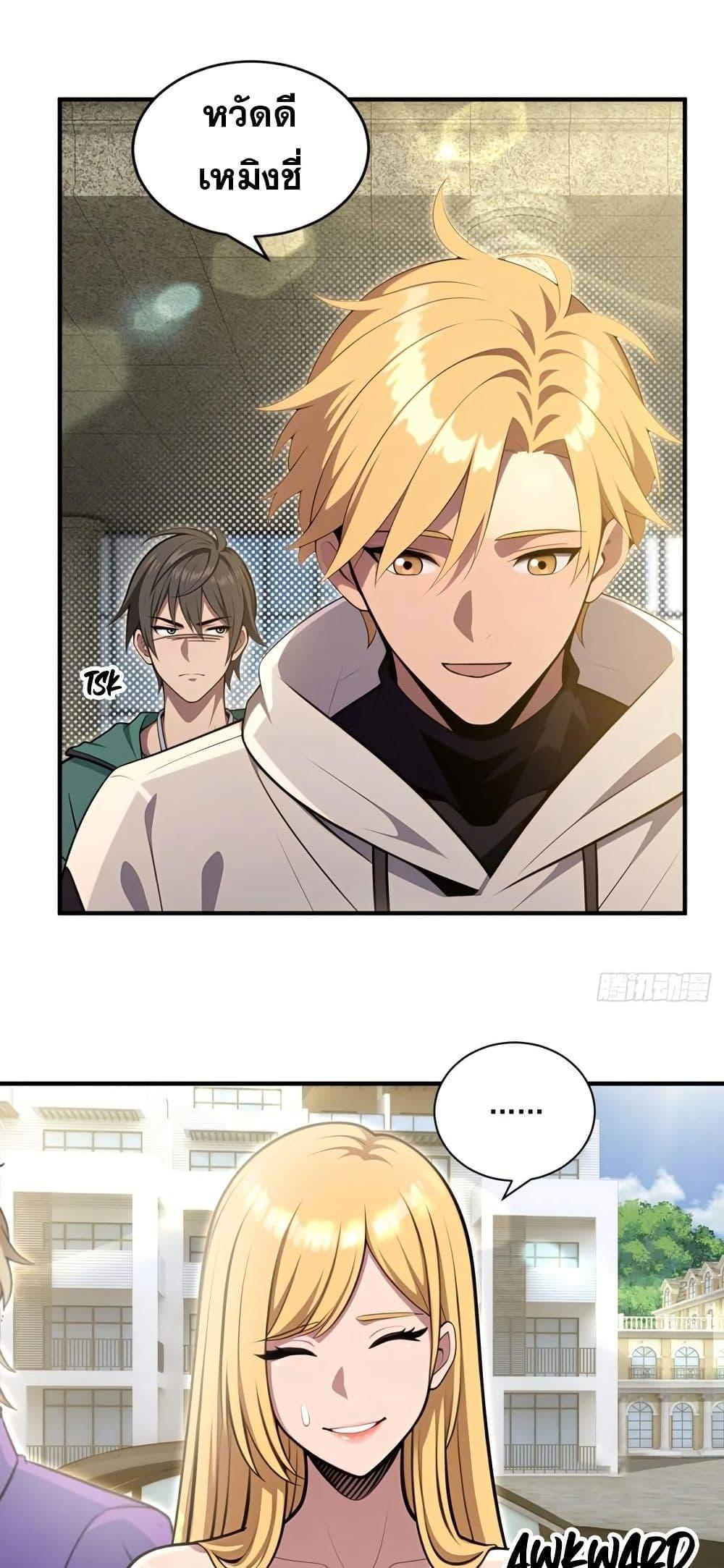 Manga-lc-com อ่านมังงะ อ่านการ์ตูน ออนไลน์ ฟรี The Ultimate Wantless Godly Rich System ตอนที่ 1 2 3 4 5 6 7 8 9 10 11 12 13 14 ฟรี ไม่มีโฆษณา Manga-lc - อ่าน มังงะ อ่าน การ์ตูน ออนไลน์ อ่านมังงะ ฟรี