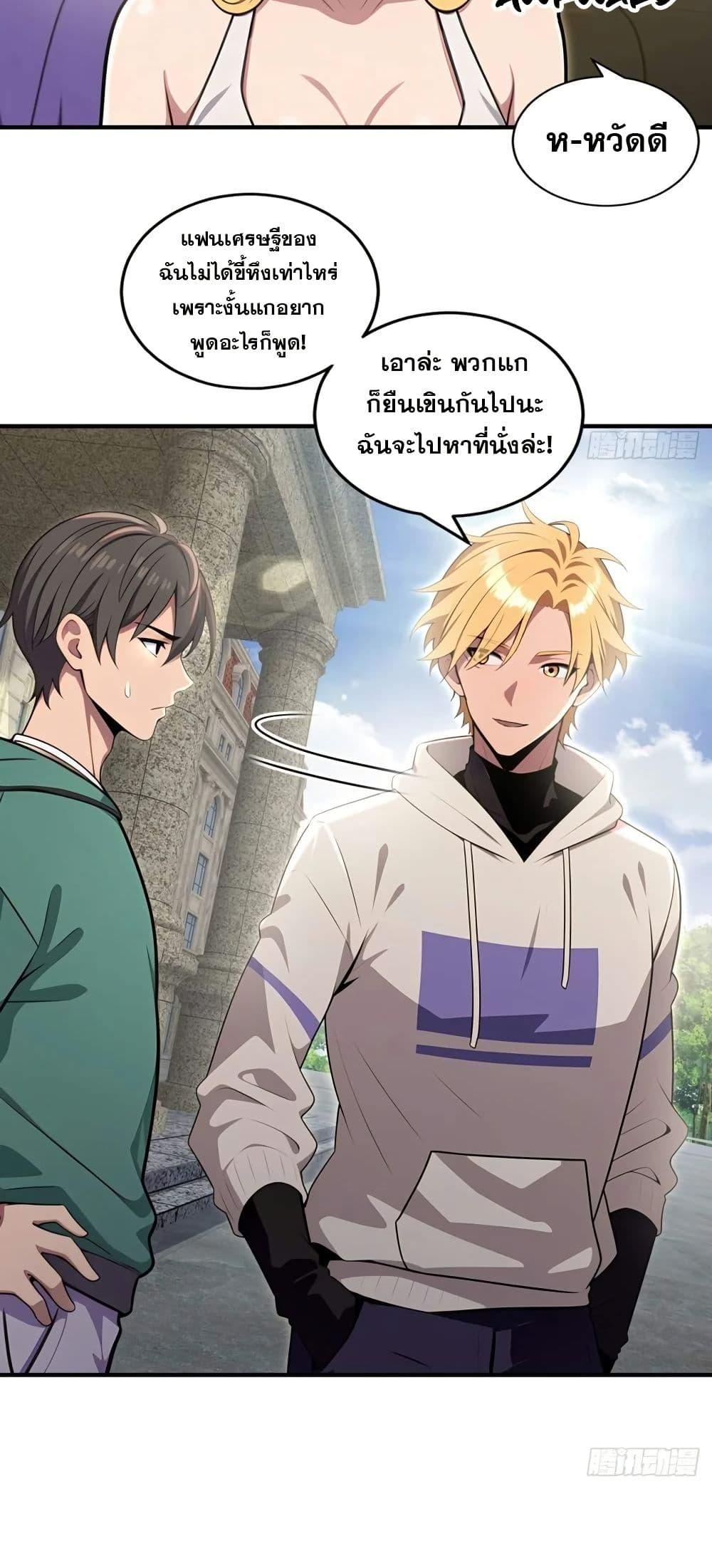 Manga-lc-com อ่านมังงะ อ่านการ์ตูน ออนไลน์ ฟรี The Ultimate Wantless Godly Rich System ตอนที่ 1 2 3 4 5 6 7 8 9 10 11 12 13 14 ฟรี ไม่มีโฆษณา Manga-lc - อ่าน มังงะ อ่าน การ์ตูน ออนไลน์ อ่านมังงะ ฟรี