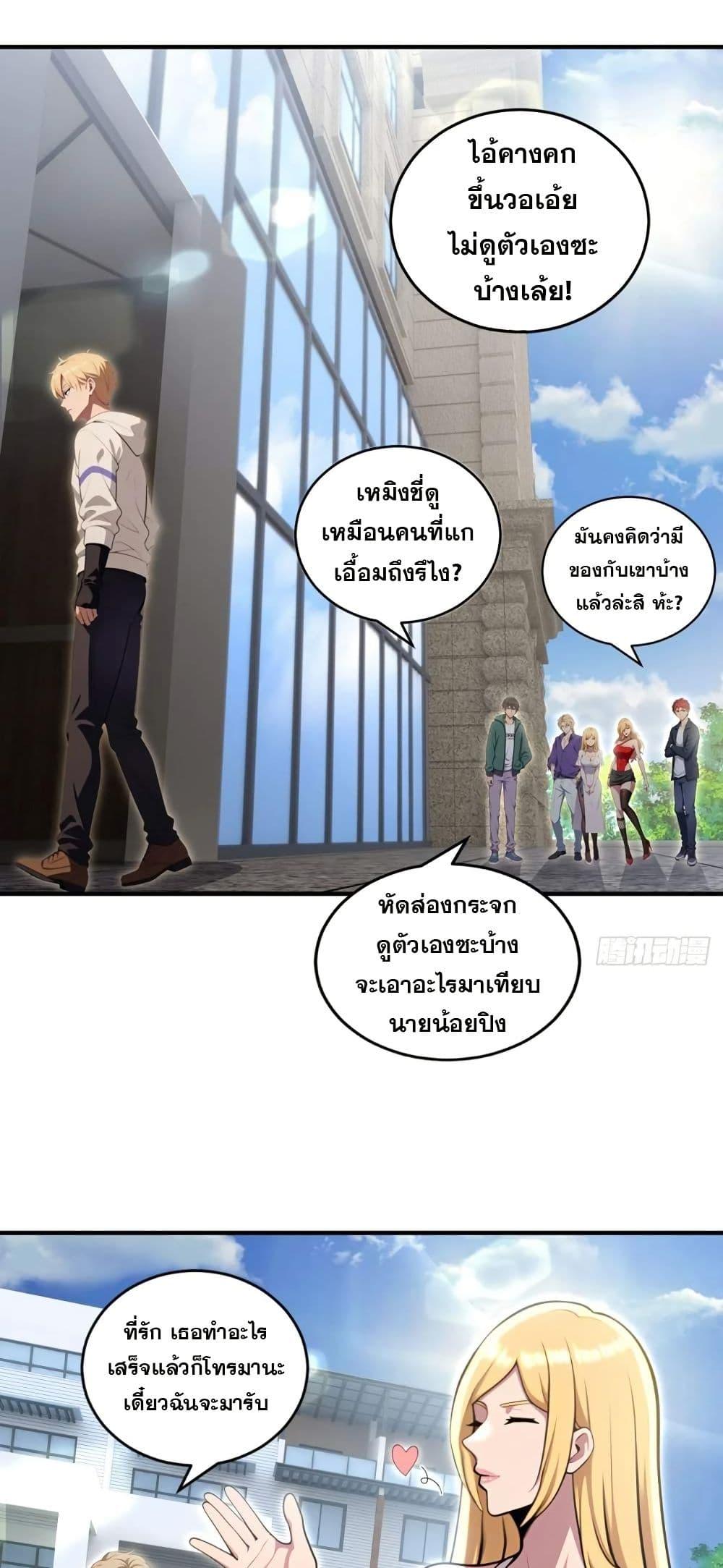 Manga-lc-com อ่านมังงะ อ่านการ์ตูน ออนไลน์ ฟรี The Ultimate Wantless Godly Rich System ตอนที่ 1 2 3 4 5 6 7 8 9 10 11 12 13 14 ฟรี ไม่มีโฆษณา Manga-lc - อ่าน มังงะ อ่าน การ์ตูน ออนไลน์ อ่านมังงะ ฟรี