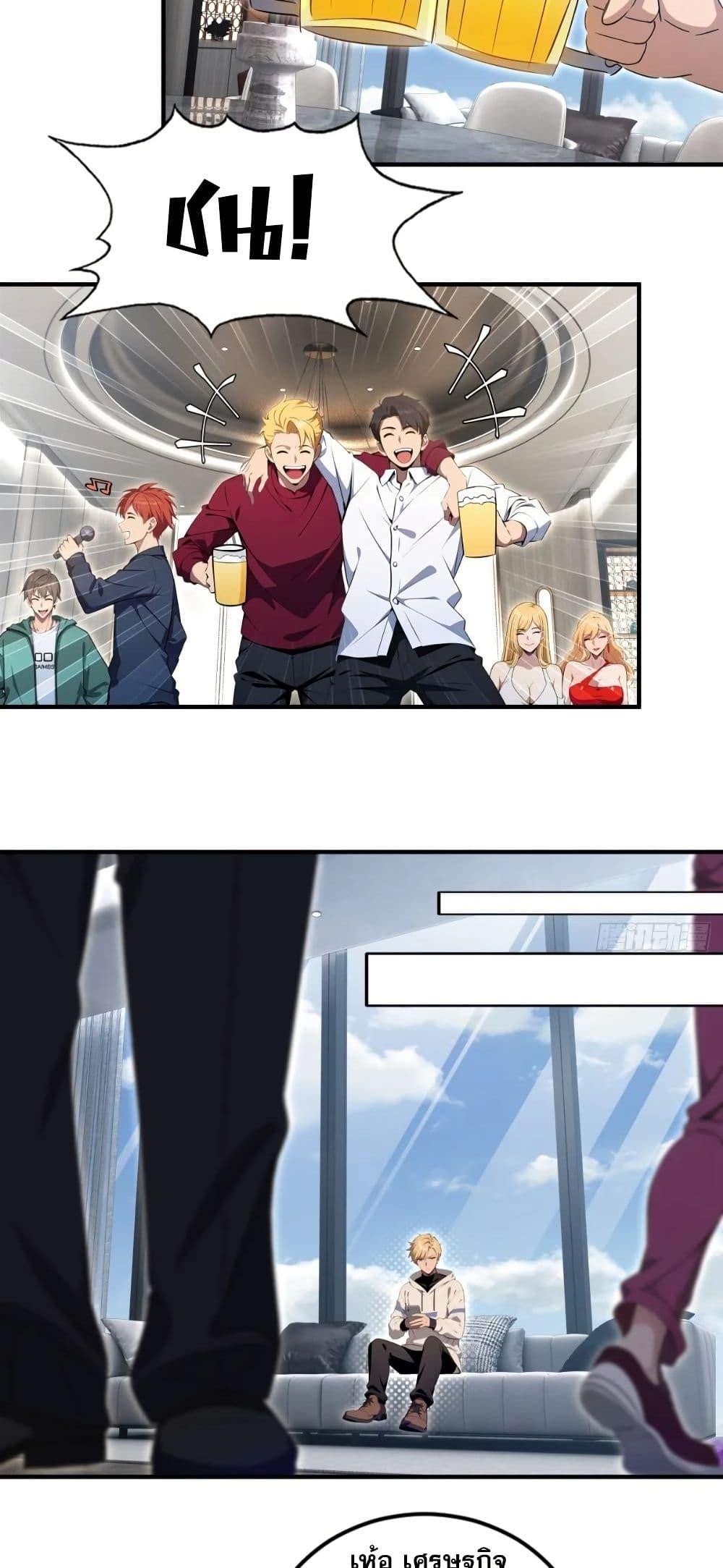 Manga-lc-com อ่านมังงะ อ่านการ์ตูน ออนไลน์ ฟรี The Ultimate Wantless Godly Rich System ตอนที่ 1 2 3 4 5 6 7 8 9 10 11 12 13 14 ฟรี ไม่มีโฆษณา Manga-lc - อ่าน มังงะ อ่าน การ์ตูน ออนไลน์ อ่านมังงะ ฟรี