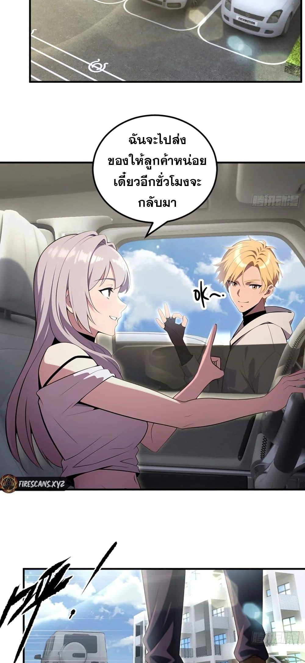 Manga-lc-com อ่านมังงะ อ่านการ์ตูน ออนไลน์ ฟรี The Ultimate Wantless Godly Rich System ตอนที่ 1 2 3 4 5 6 7 8 9 10 11 12 13 14 ฟรี ไม่มีโฆษณา Manga-lc - อ่าน มังงะ อ่าน การ์ตูน ออนไลน์ อ่านมังงะ ฟรี