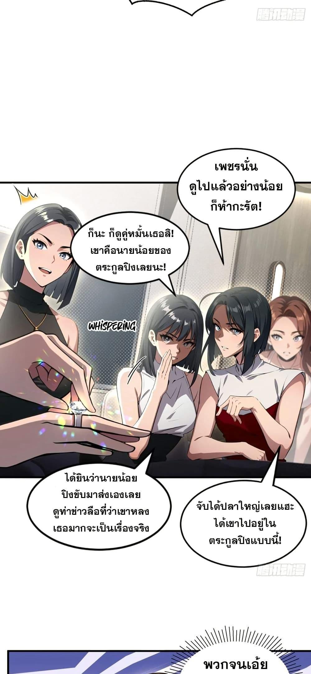 Manga-lc-com อ่านมังงะ อ่านการ์ตูน ออนไลน์ ฟรี The Ultimate Wantless Godly Rich System ตอนที่ 1 2 3 4 5 6 7 8 9 10 11 12 13 14 ฟรี ไม่มีโฆษณา Manga-lc - อ่าน มังงะ อ่าน การ์ตูน ออนไลน์ อ่านมังงะ ฟรี