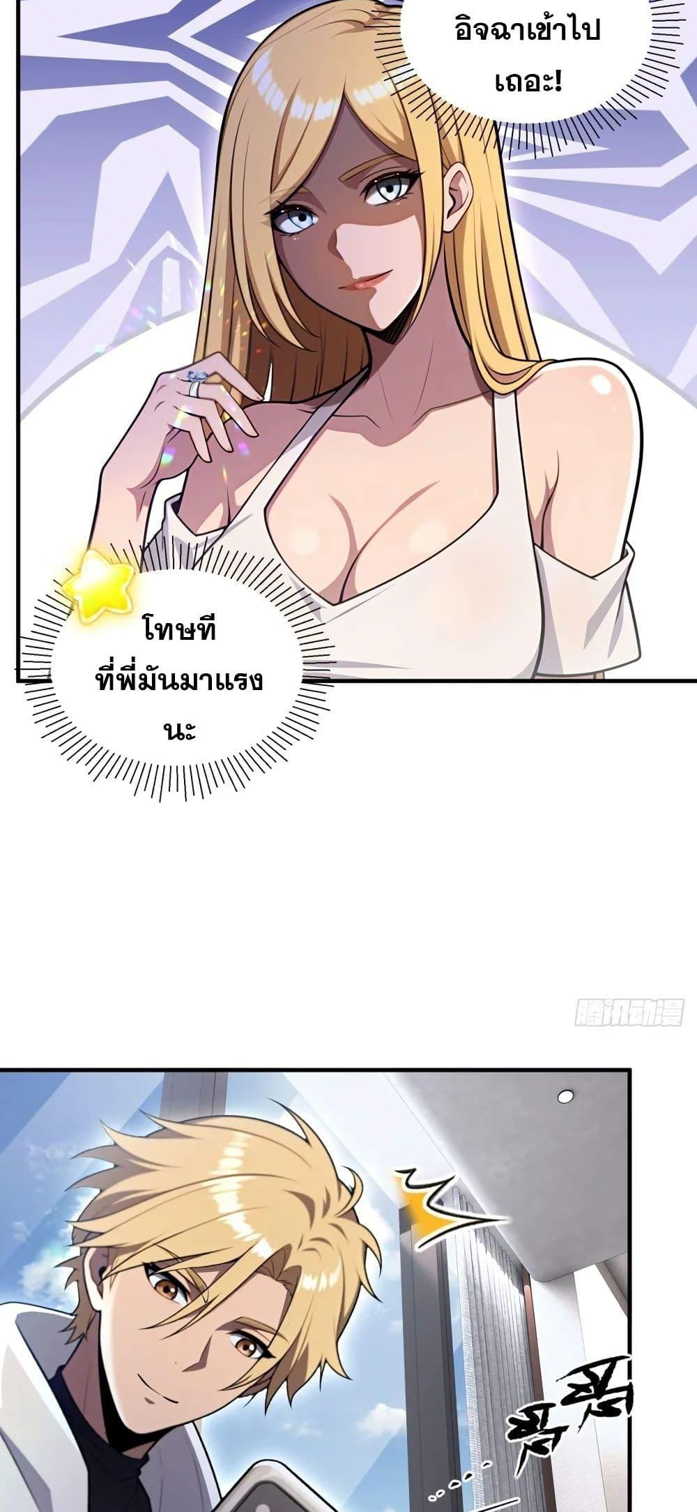 Manga-lc-com อ่านมังงะ อ่านการ์ตูน ออนไลน์ ฟรี The Ultimate Wantless Godly Rich System ตอนที่ 1 2 3 4 5 6 7 8 9 10 11 12 13 14 ฟรี ไม่มีโฆษณา Manga-lc - อ่าน มังงะ อ่าน การ์ตูน ออนไลน์ อ่านมังงะ ฟรี