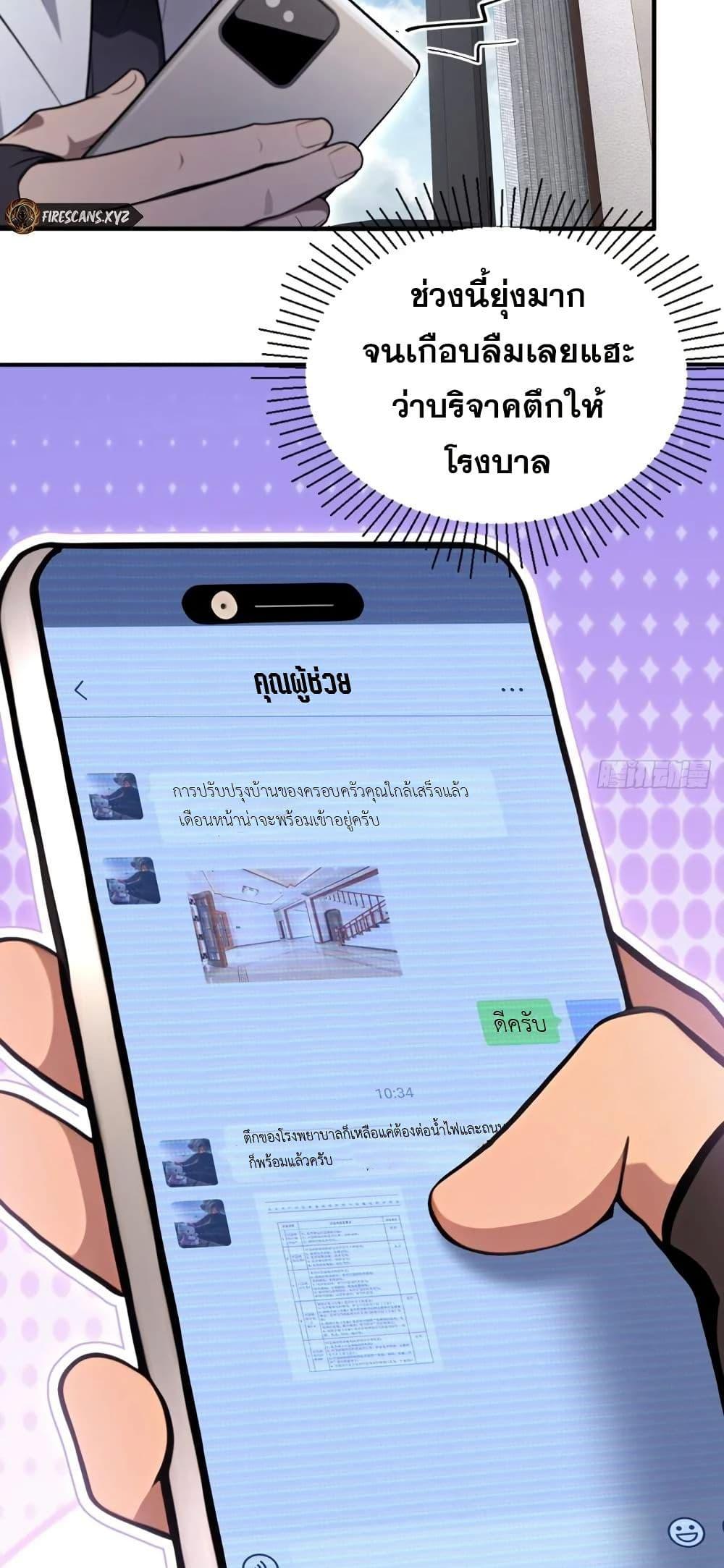 Manga-lc-com อ่านมังงะ อ่านการ์ตูน ออนไลน์ ฟรี The Ultimate Wantless Godly Rich System ตอนที่ 1 2 3 4 5 6 7 8 9 10 11 12 13 14 ฟรี ไม่มีโฆษณา Manga-lc - อ่าน มังงะ อ่าน การ์ตูน ออนไลน์ อ่านมังงะ ฟรี