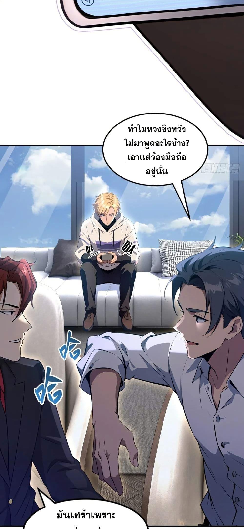 Manga-lc-com อ่านมังงะ อ่านการ์ตูน ออนไลน์ ฟรี The Ultimate Wantless Godly Rich System ตอนที่ 1 2 3 4 5 6 7 8 9 10 11 12 13 14 ฟรี ไม่มีโฆษณา Manga-lc - อ่าน มังงะ อ่าน การ์ตูน ออนไลน์ อ่านมังงะ ฟรี