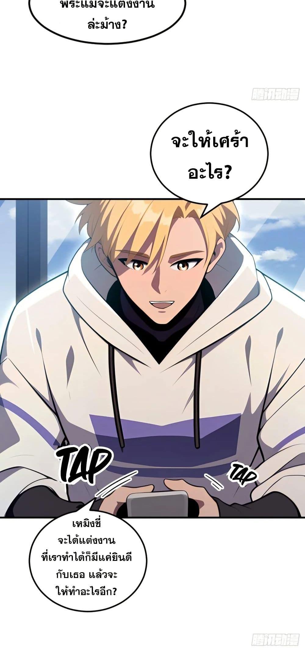 Manga-lc-com อ่านมังงะ อ่านการ์ตูน ออนไลน์ ฟรี The Ultimate Wantless Godly Rich System ตอนที่ 1 2 3 4 5 6 7 8 9 10 11 12 13 14 ฟรี ไม่มีโฆษณา Manga-lc - อ่าน มังงะ อ่าน การ์ตูน ออนไลน์ อ่านมังงะ ฟรี