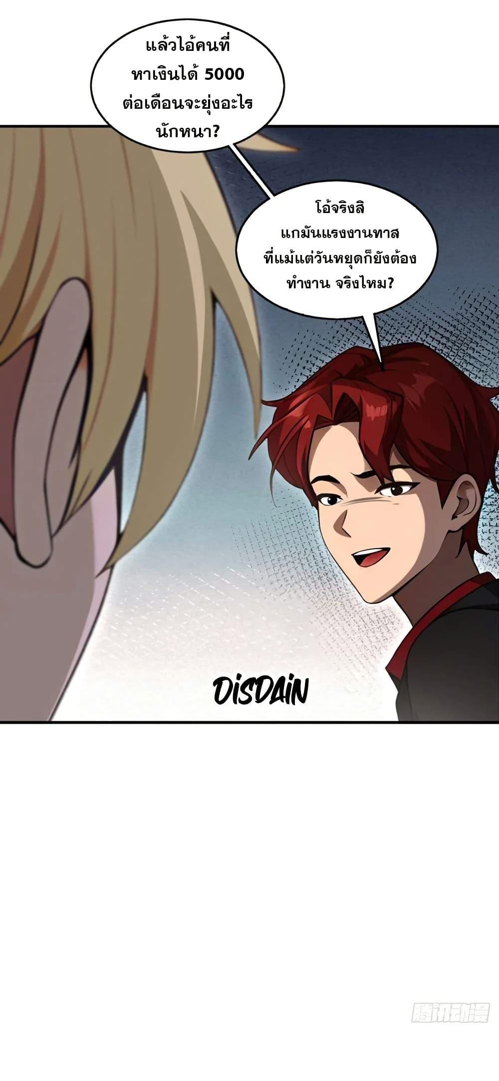 Manga-lc-com อ่านมังงะ อ่านการ์ตูน ออนไลน์ ฟรี The Ultimate Wantless Godly Rich System ตอนที่ 1 2 3 4 5 6 7 8 9 10 11 12 13 14 ฟรี ไม่มีโฆษณา Manga-lc - อ่าน มังงะ อ่าน การ์ตูน ออนไลน์ อ่านมังงะ ฟรี