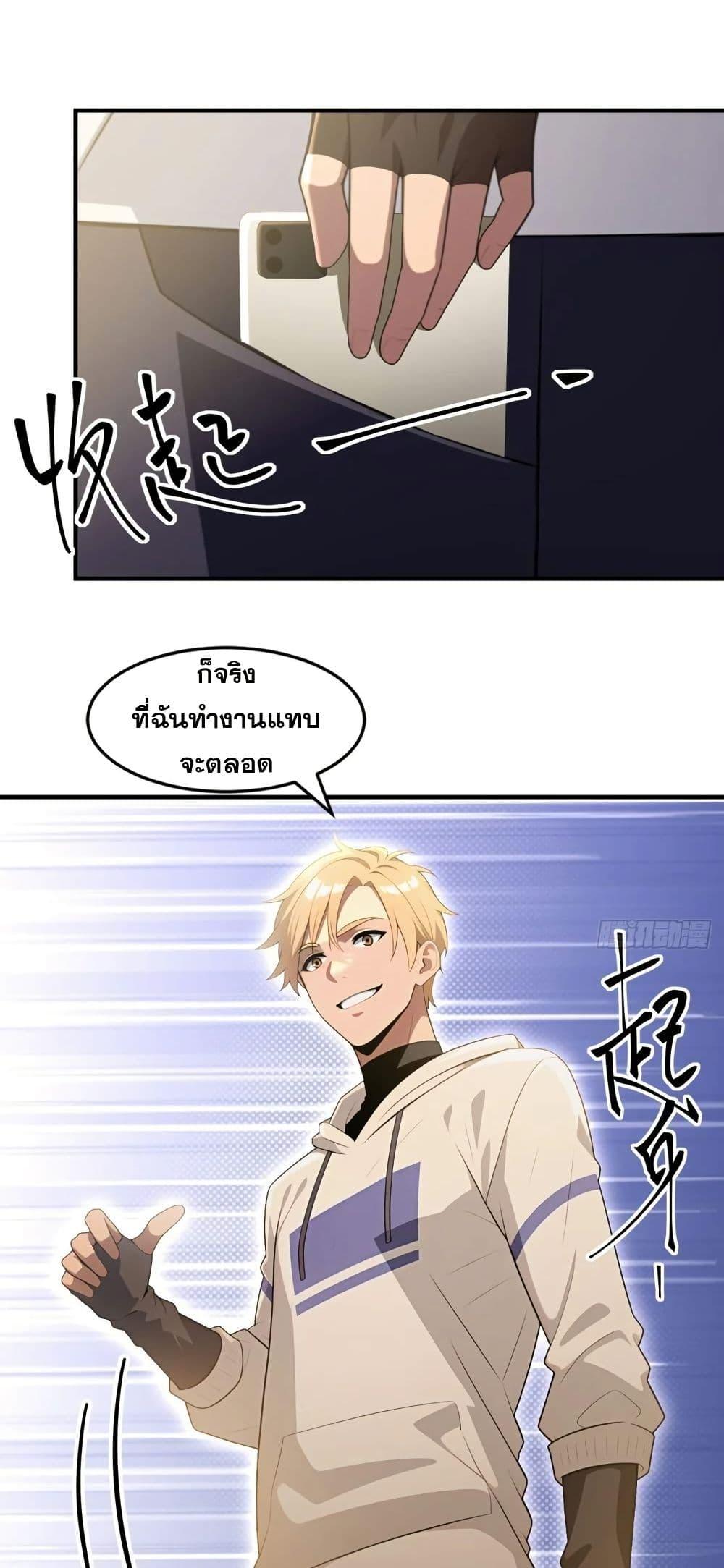 Manga-lc-com อ่านมังงะ อ่านการ์ตูน ออนไลน์ ฟรี The Ultimate Wantless Godly Rich System ตอนที่ 1 2 3 4 5 6 7 8 9 10 11 12 13 14 ฟรี ไม่มีโฆษณา Manga-lc - อ่าน มังงะ อ่าน การ์ตูน ออนไลน์ อ่านมังงะ ฟรี