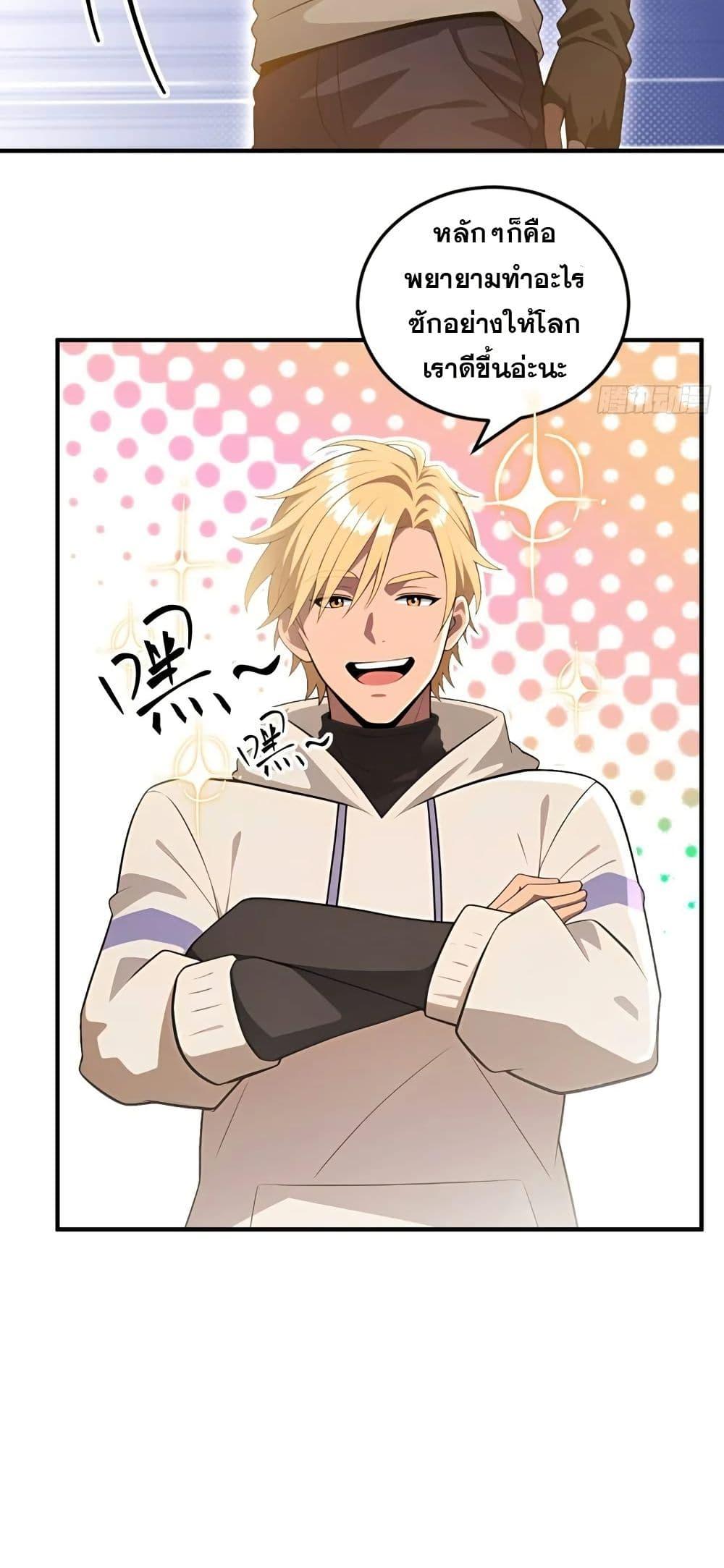 Manga-lc-com อ่านมังงะ อ่านการ์ตูน ออนไลน์ ฟรี The Ultimate Wantless Godly Rich System ตอนที่ 1 2 3 4 5 6 7 8 9 10 11 12 13 14 ฟรี ไม่มีโฆษณา Manga-lc - อ่าน มังงะ อ่าน การ์ตูน ออนไลน์ อ่านมังงะ ฟรี