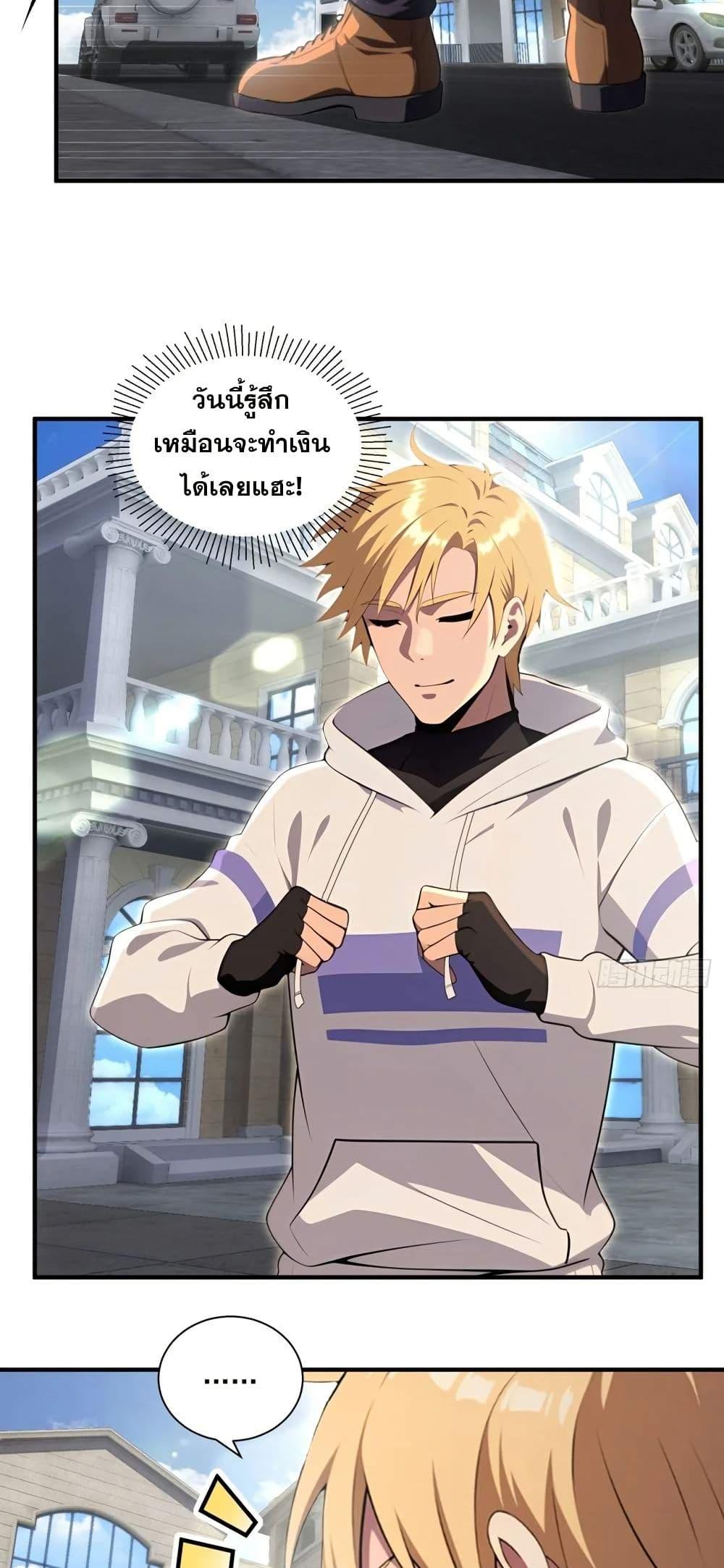 Manga-lc-com อ่านมังงะ อ่านการ์ตูน ออนไลน์ ฟรี The Ultimate Wantless Godly Rich System ตอนที่ 1 2 3 4 5 6 7 8 9 10 11 12 13 14 ฟรี ไม่มีโฆษณา Manga-lc - อ่าน มังงะ อ่าน การ์ตูน ออนไลน์ อ่านมังงะ ฟรี