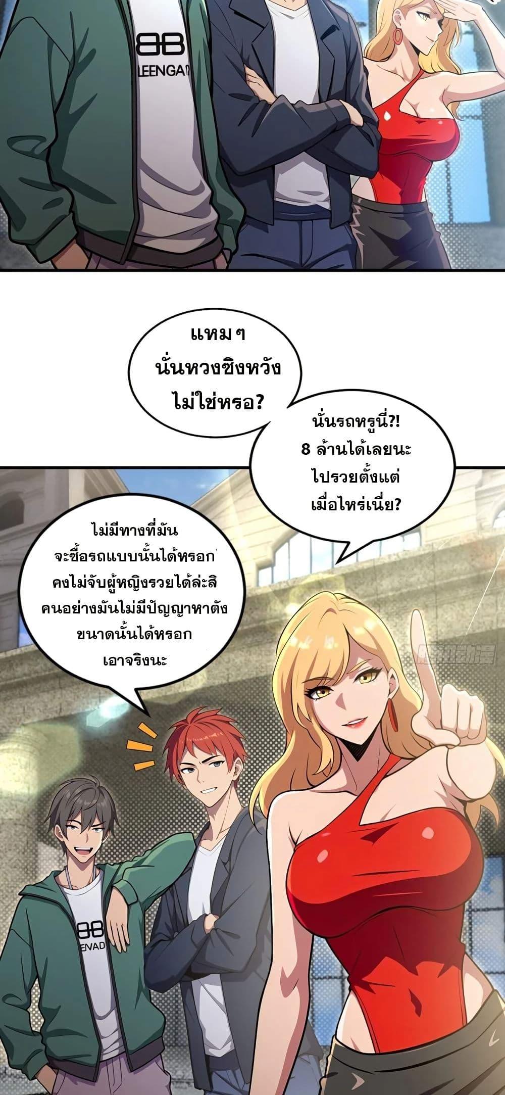 Manga-lc-com อ่านมังงะ อ่านการ์ตูน ออนไลน์ ฟรี The Ultimate Wantless Godly Rich System ตอนที่ 1 2 3 4 5 6 7 8 9 10 11 12 13 14 ฟรี ไม่มีโฆษณา Manga-lc - อ่าน มังงะ อ่าน การ์ตูน ออนไลน์ อ่านมังงะ ฟรี