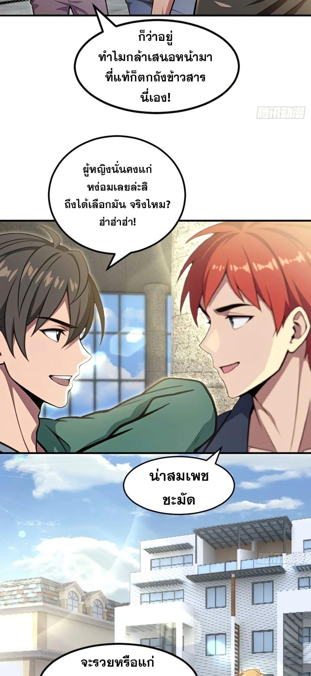 Manga-lc-com อ่านมังงะ อ่านการ์ตูน ออนไลน์ ฟรี The Ultimate Wantless Godly Rich System ตอนที่ 1 2 3 4 5 6 7 8 9 10 11 12 13 14 ฟรี ไม่มีโฆษณา Manga-lc - อ่าน มังงะ อ่าน การ์ตูน ออนไลน์ อ่านมังงะ ฟรี