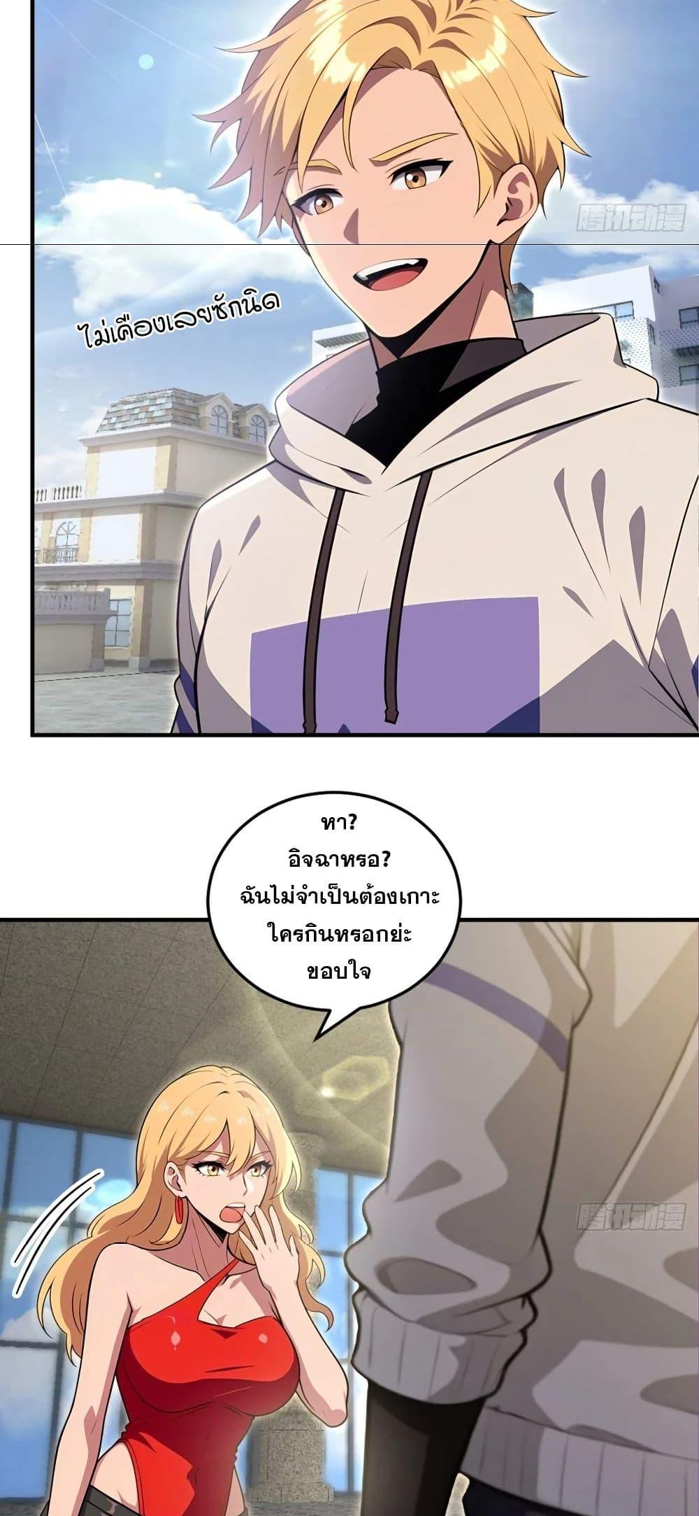 Manga-lc-com อ่านมังงะ อ่านการ์ตูน ออนไลน์ ฟรี The Ultimate Wantless Godly Rich System ตอนที่ 1 2 3 4 5 6 7 8 9 10 11 12 13 14 ฟรี ไม่มีโฆษณา Manga-lc - อ่าน มังงะ อ่าน การ์ตูน ออนไลน์ อ่านมังงะ ฟรี