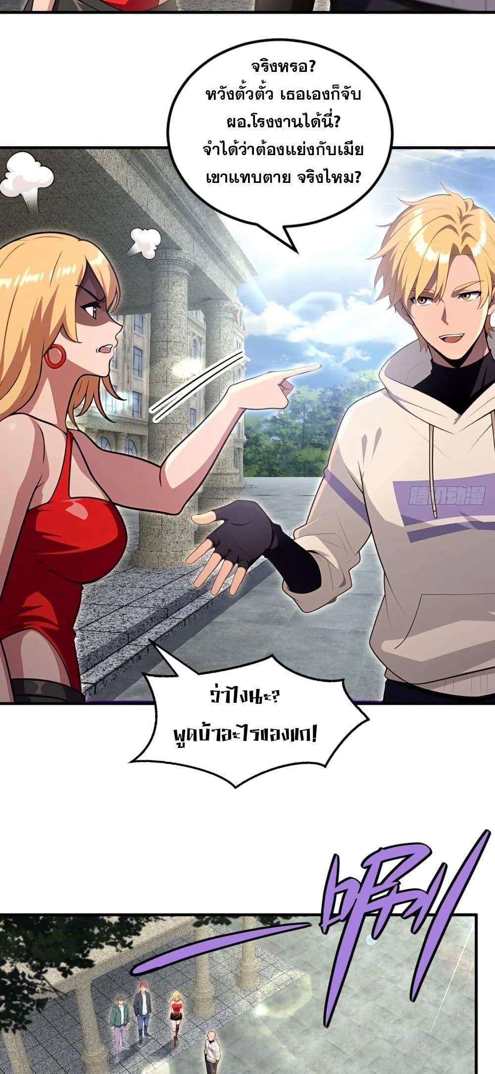 Manga-lc-com อ่านมังงะ อ่านการ์ตูน ออนไลน์ ฟรี The Ultimate Wantless Godly Rich System ตอนที่ 1 2 3 4 5 6 7 8 9 10 11 12 13 14 ฟรี ไม่มีโฆษณา Manga-lc - อ่าน มังงะ อ่าน การ์ตูน ออนไลน์ อ่านมังงะ ฟรี