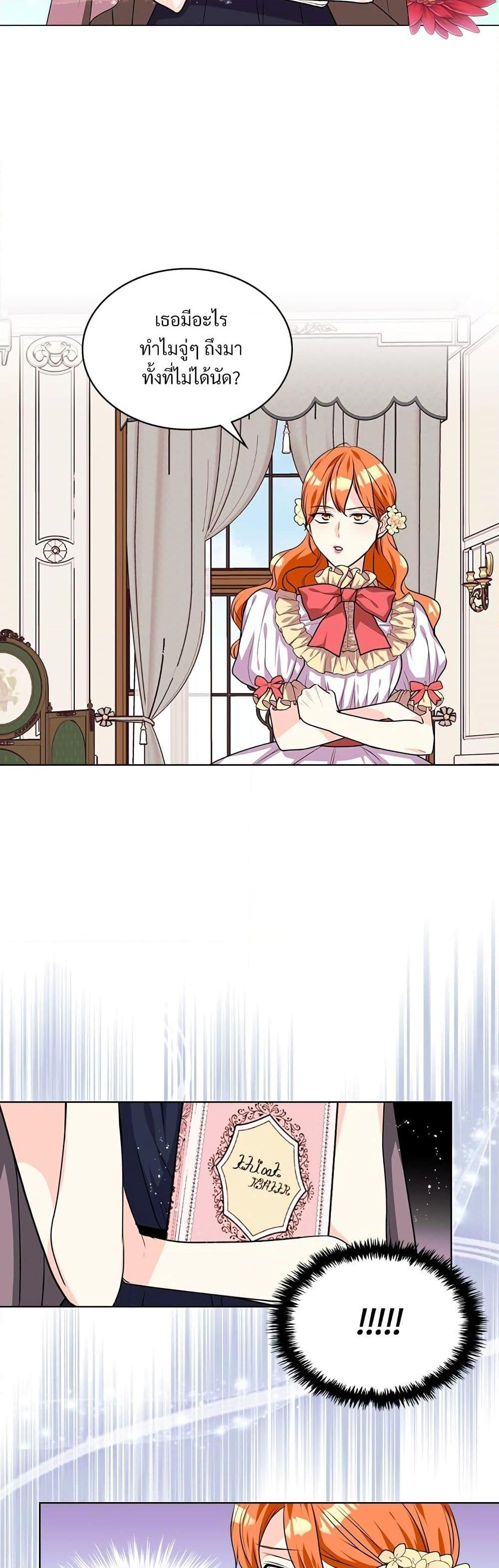 Manga-lc-com อ่านมังงะ อ่านการ์ตูน ออนไลน์ ฟรี Ginger and the Cursed Prince ตอนที่ 1 2 3 4 5 6 7 8 9 10 11 12 13 14 ฟรี ไม่มีโฆษณา Manga-lc - อ่าน มังงะ อ่าน การ์ตูน ออนไลน์ อ่านมังงะ ฟรี