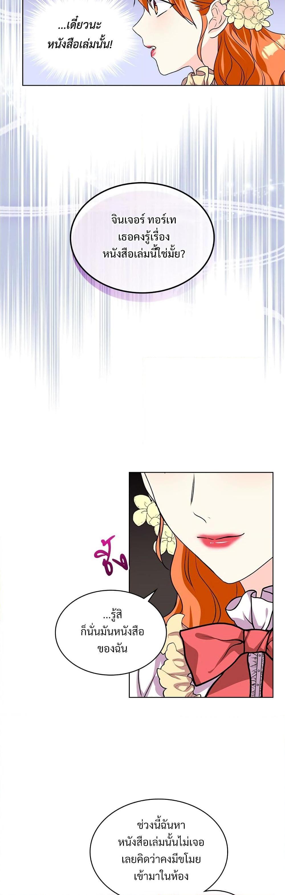 Manga-lc-com อ่านมังงะ อ่านการ์ตูน ออนไลน์ ฟรี Ginger and the Cursed Prince ตอนที่ 1 2 3 4 5 6 7 8 9 10 11 12 13 14 ฟรี ไม่มีโฆษณา Manga-lc - อ่าน มังงะ อ่าน การ์ตูน ออนไลน์ อ่านมังงะ ฟรี