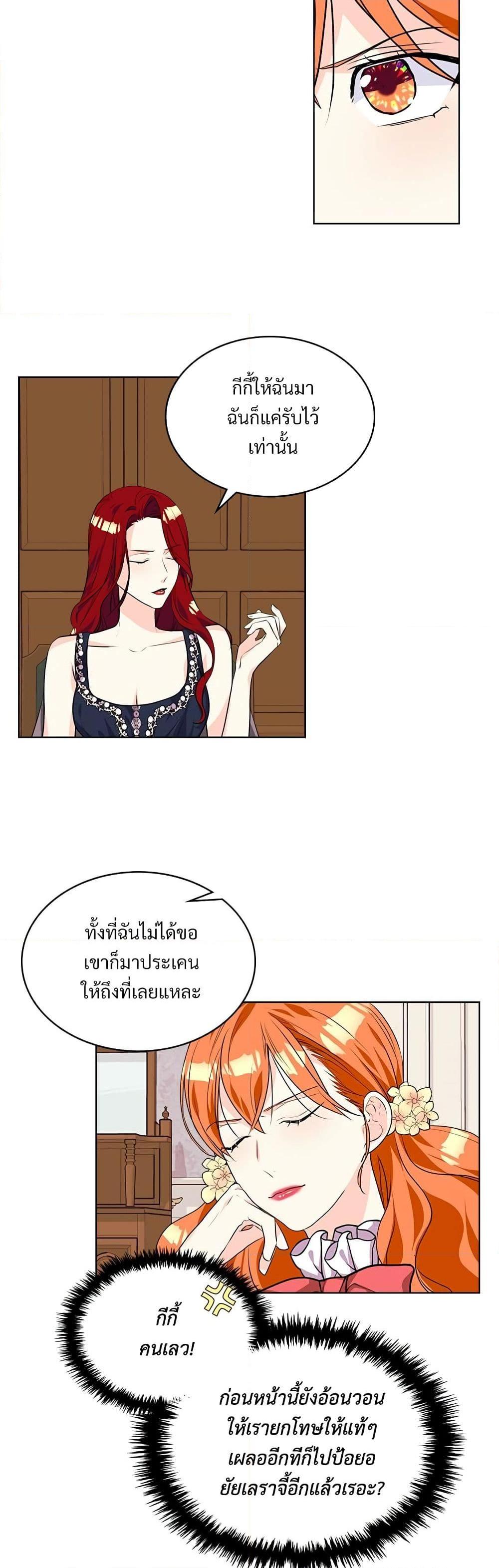 Manga-lc-com อ่านมังงะ อ่านการ์ตูน ออนไลน์ ฟรี Ginger and the Cursed Prince ตอนที่ 1 2 3 4 5 6 7 8 9 10 11 12 13 14 ฟรี ไม่มีโฆษณา Manga-lc - อ่าน มังงะ อ่าน การ์ตูน ออนไลน์ อ่านมังงะ ฟรี