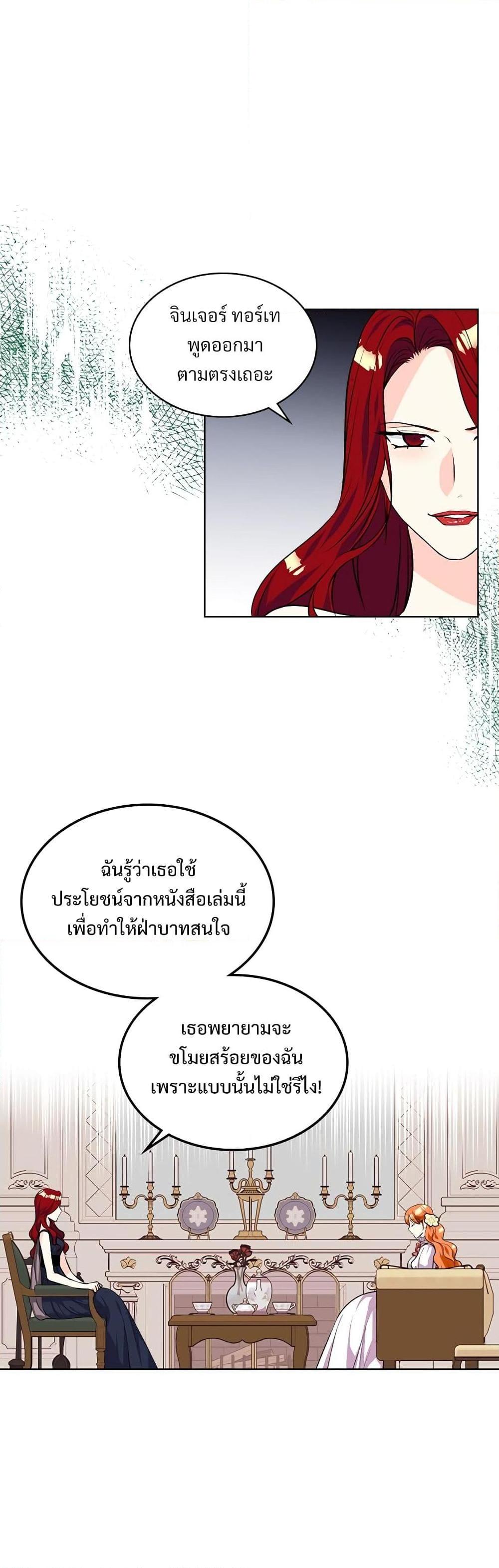 Manga-lc-com อ่านมังงะ อ่านการ์ตูน ออนไลน์ ฟรี Ginger and the Cursed Prince ตอนที่ 1 2 3 4 5 6 7 8 9 10 11 12 13 14 ฟรี ไม่มีโฆษณา Manga-lc - อ่าน มังงะ อ่าน การ์ตูน ออนไลน์ อ่านมังงะ ฟรี