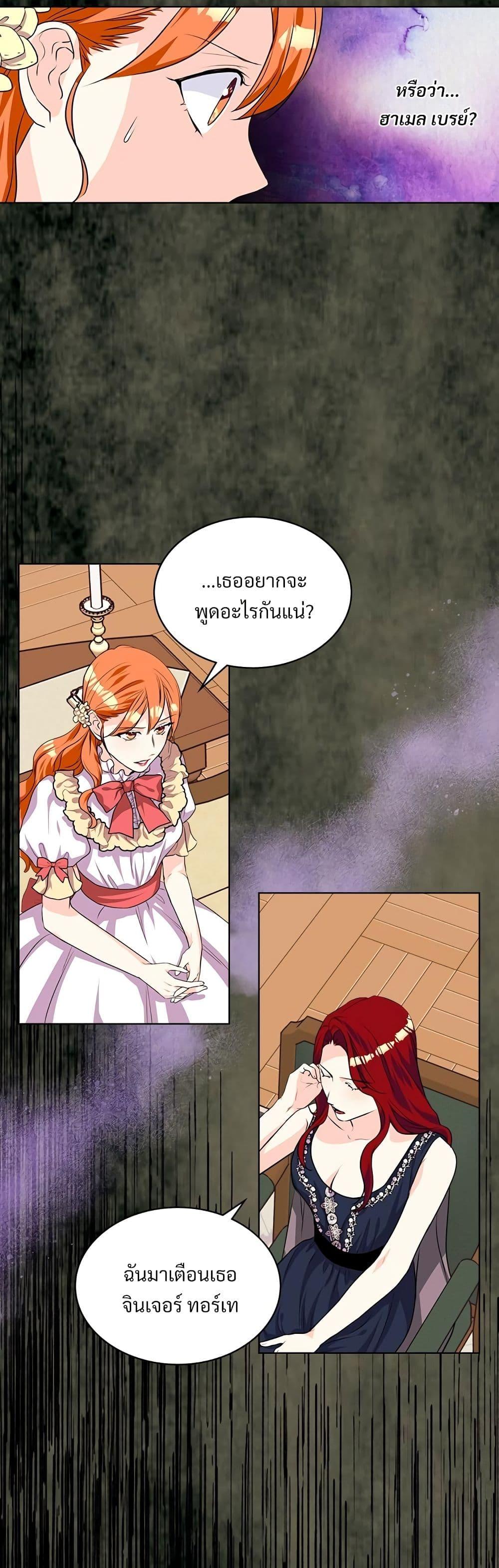 Manga-lc-com อ่านมังงะ อ่านการ์ตูน ออนไลน์ ฟรี Ginger and the Cursed Prince ตอนที่ 1 2 3 4 5 6 7 8 9 10 11 12 13 14 ฟรี ไม่มีโฆษณา Manga-lc - อ่าน มังงะ อ่าน การ์ตูน ออนไลน์ อ่านมังงะ ฟรี