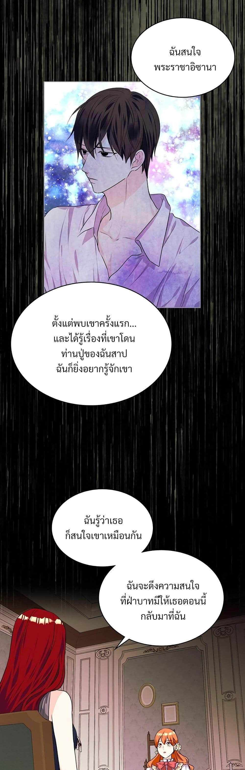 Manga-lc-com อ่านมังงะ อ่านการ์ตูน ออนไลน์ ฟรี Ginger and the Cursed Prince ตอนที่ 1 2 3 4 5 6 7 8 9 10 11 12 13 14 ฟรี ไม่มีโฆษณา Manga-lc - อ่าน มังงะ อ่าน การ์ตูน ออนไลน์ อ่านมังงะ ฟรี