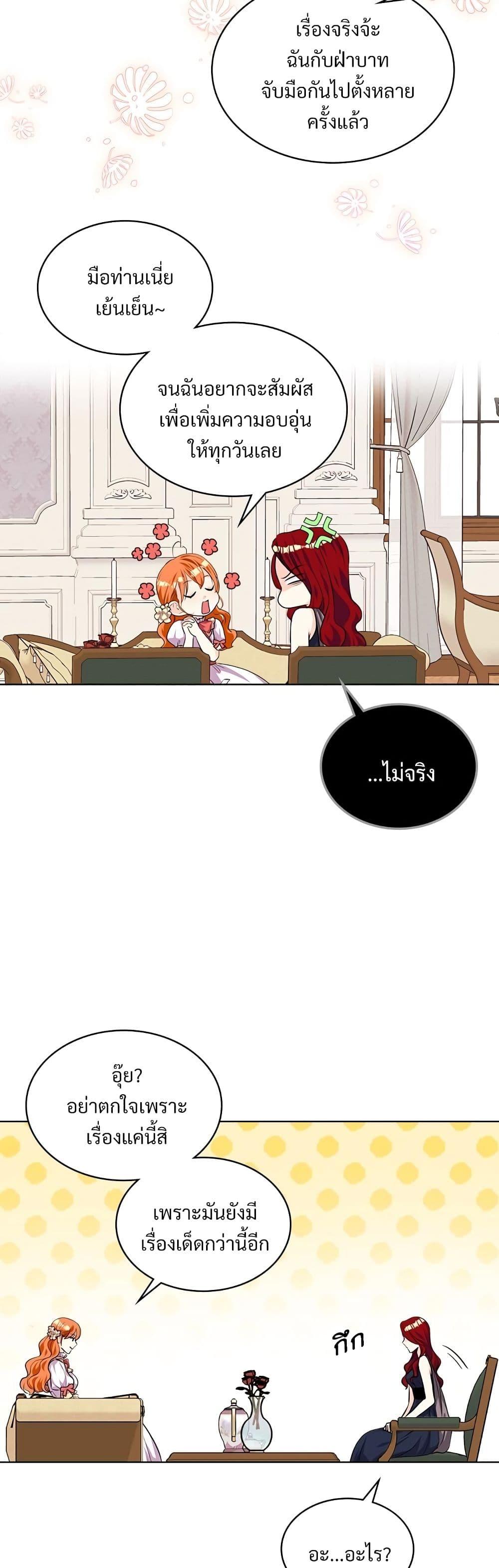Manga-lc-com อ่านมังงะ อ่านการ์ตูน ออนไลน์ ฟรี Ginger and the Cursed Prince ตอนที่ 1 2 3 4 5 6 7 8 9 10 11 12 13 14 ฟรี ไม่มีโฆษณา Manga-lc - อ่าน มังงะ อ่าน การ์ตูน ออนไลน์ อ่านมังงะ ฟรี