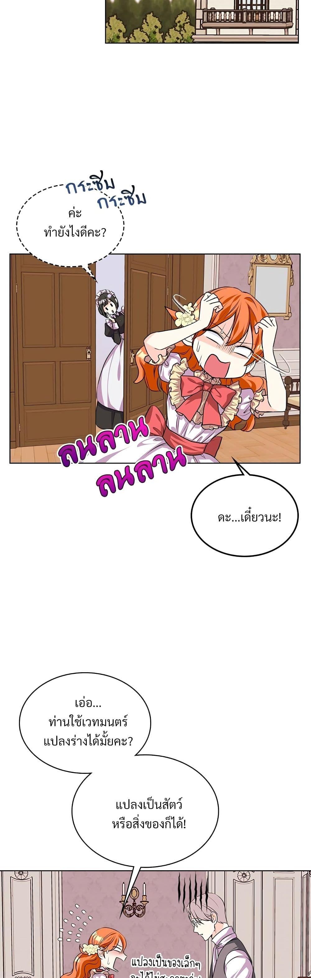 Manga-lc-com อ่านมังงะ อ่านการ์ตูน ออนไลน์ ฟรี Ginger and the Cursed Prince ตอนที่ 1 2 3 4 5 6 7 8 9 10 11 12 13 14 ฟรี ไม่มีโฆษณา Manga-lc - อ่าน มังงะ อ่าน การ์ตูน ออนไลน์ อ่านมังงะ ฟรี
