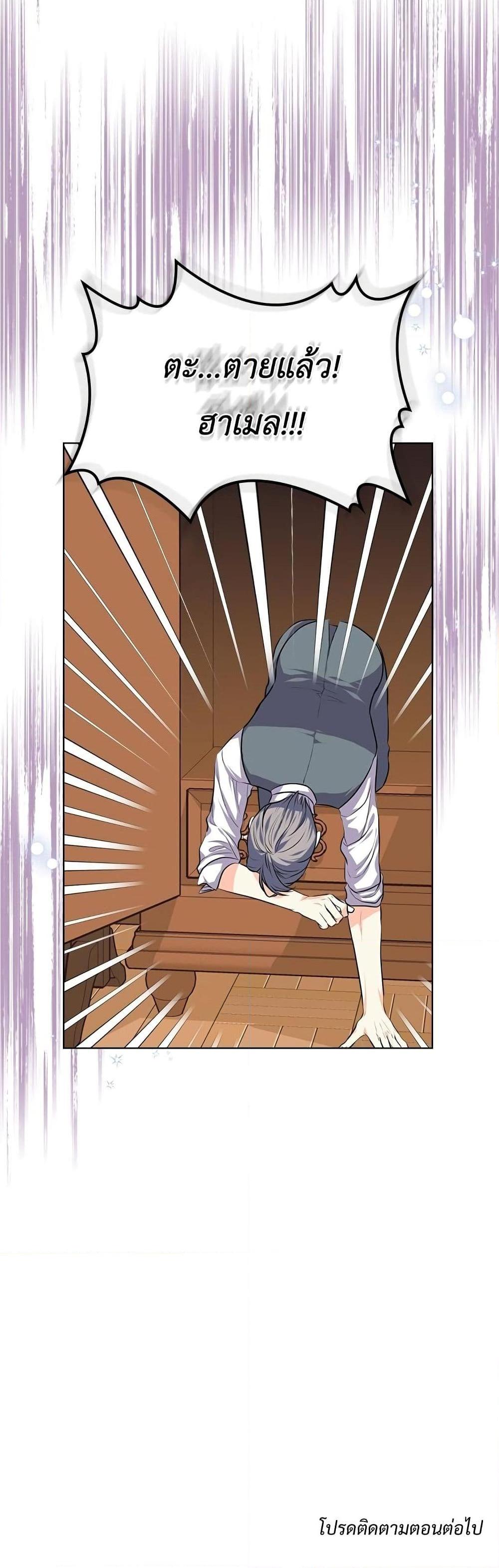 Manga-lc-com อ่านมังงะ อ่านการ์ตูน ออนไลน์ ฟรี Ginger and the Cursed Prince ตอนที่ 1 2 3 4 5 6 7 8 9 10 11 12 13 14 ฟรี ไม่มีโฆษณา Manga-lc - อ่าน มังงะ อ่าน การ์ตูน ออนไลน์ อ่านมังงะ ฟรี