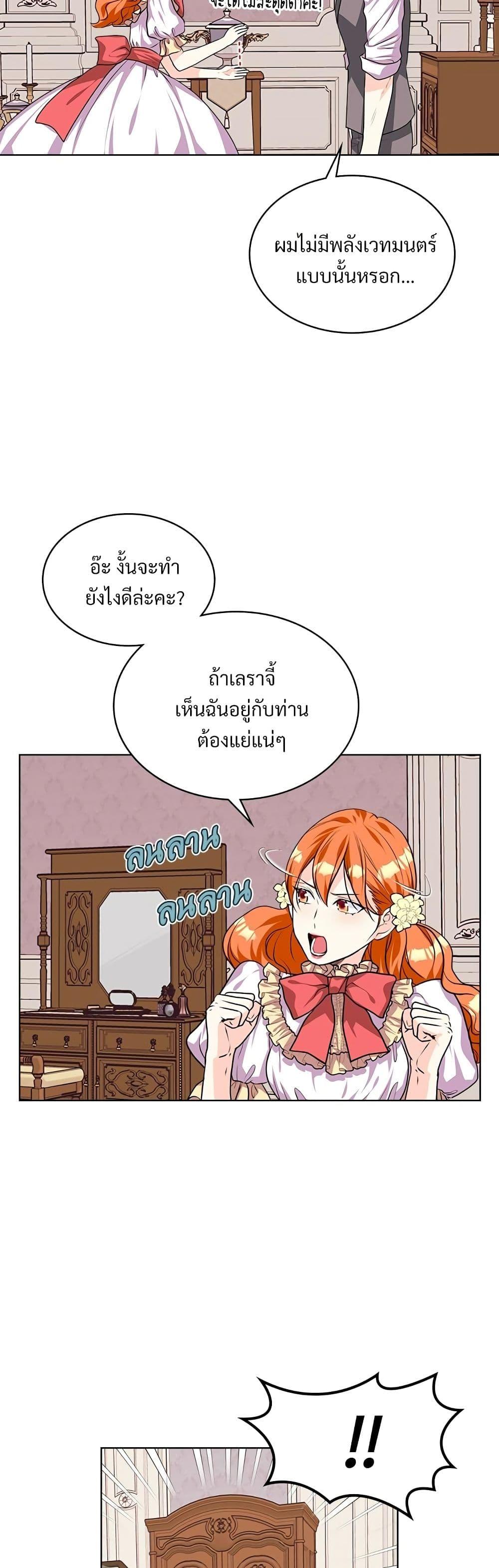 Manga-lc-com อ่านมังงะ อ่านการ์ตูน ออนไลน์ ฟรี Ginger and the Cursed Prince ตอนที่ 1 2 3 4 5 6 7 8 9 10 11 12 13 14 ฟรี ไม่มีโฆษณา Manga-lc - อ่าน มังงะ อ่าน การ์ตูน ออนไลน์ อ่านมังงะ ฟรี