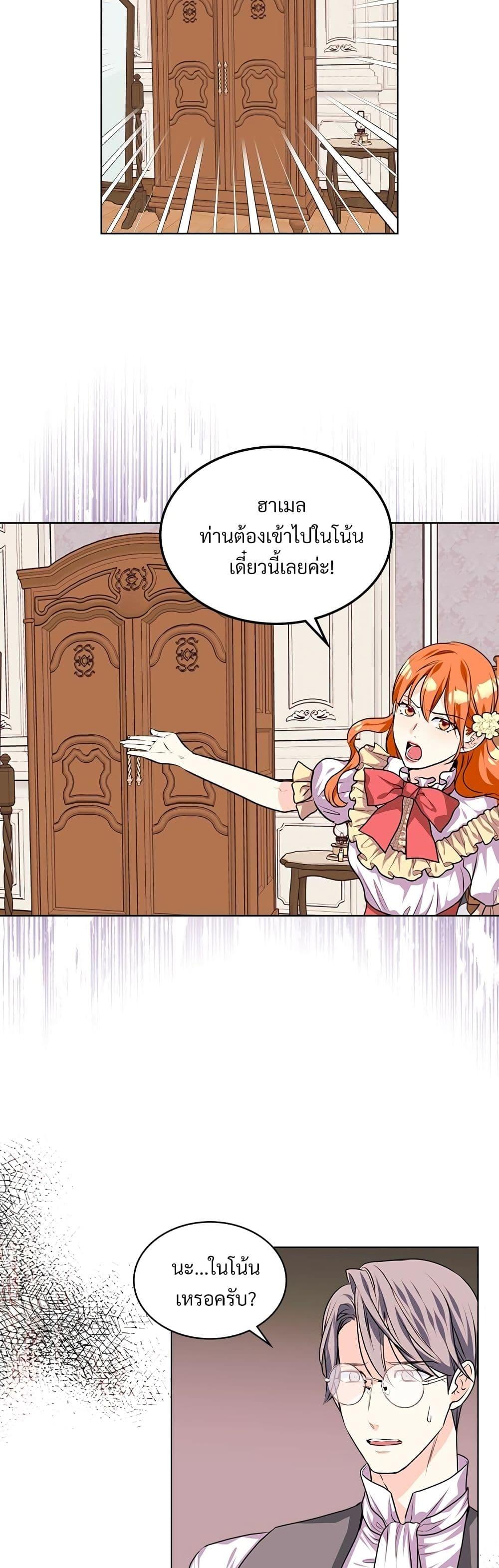 Manga-lc-com อ่านมังงะ อ่านการ์ตูน ออนไลน์ ฟรี Ginger and the Cursed Prince ตอนที่ 1 2 3 4 5 6 7 8 9 10 11 12 13 14 ฟรี ไม่มีโฆษณา Manga-lc - อ่าน มังงะ อ่าน การ์ตูน ออนไลน์ อ่านมังงะ ฟรี