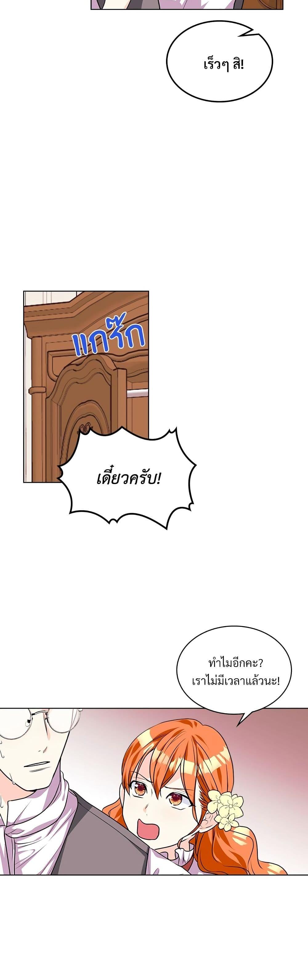 Manga-lc-com อ่านมังงะ อ่านการ์ตูน ออนไลน์ ฟรี Ginger and the Cursed Prince ตอนที่ 1 2 3 4 5 6 7 8 9 10 11 12 13 14 ฟรี ไม่มีโฆษณา Manga-lc - อ่าน มังงะ อ่าน การ์ตูน ออนไลน์ อ่านมังงะ ฟรี
