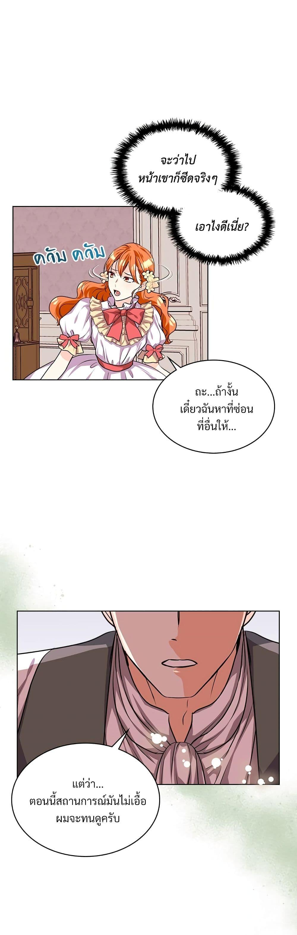 Manga-lc-com อ่านมังงะ อ่านการ์ตูน ออนไลน์ ฟรี Ginger and the Cursed Prince ตอนที่ 1 2 3 4 5 6 7 8 9 10 11 12 13 14 ฟรี ไม่มีโฆษณา Manga-lc - อ่าน มังงะ อ่าน การ์ตูน ออนไลน์ อ่านมังงะ ฟรี