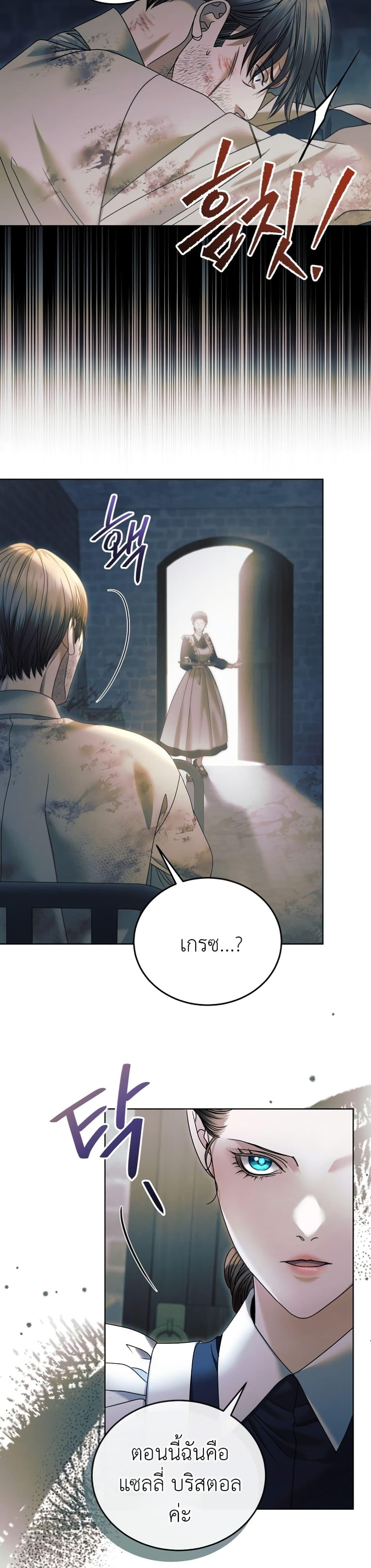 Manga-lc-com อ่านมังงะ อ่านการ์ตูน ออนไลน์ ฟรี Try Begging ตอนที่ 1 2 3 4 5 6 7 8 9 10 11 12 13 14 ฟรี ไม่มีโฆษณา Manga-lc - อ่าน มังงะ อ่าน การ์ตูน ออนไลน์ อ่านมังงะ ฟรี