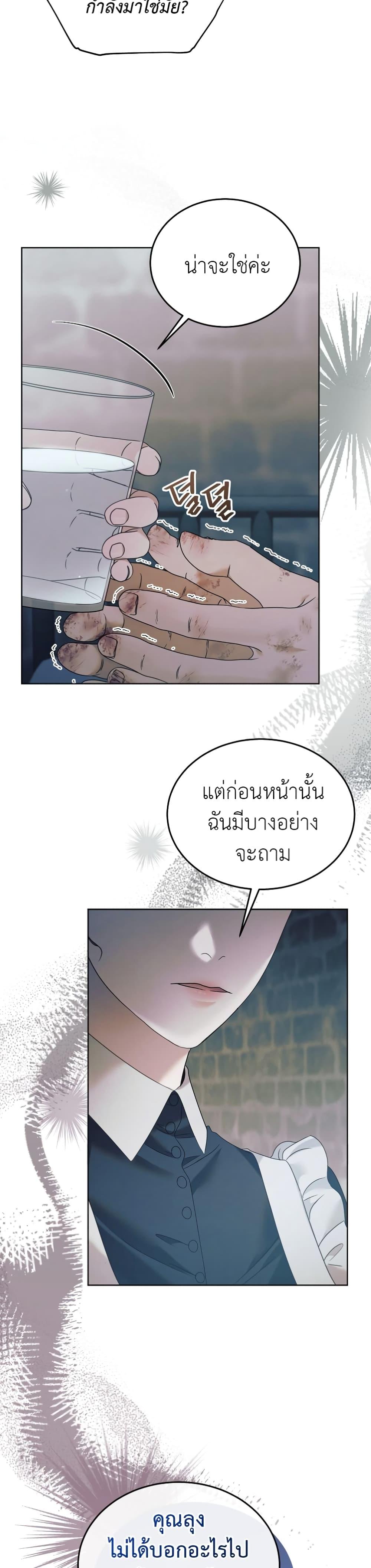Manga-lc-com อ่านมังงะ อ่านการ์ตูน ออนไลน์ ฟรี Try Begging ตอนที่ 1 2 3 4 5 6 7 8 9 10 11 12 13 14 ฟรี ไม่มีโฆษณา Manga-lc - อ่าน มังงะ อ่าน การ์ตูน ออนไลน์ อ่านมังงะ ฟรี