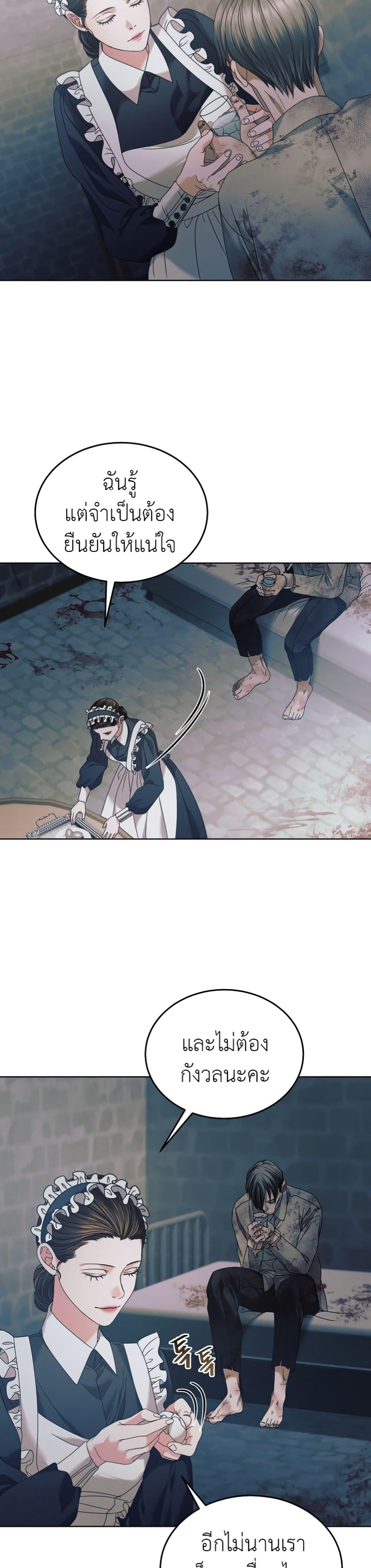 Manga-lc-com อ่านมังงะ อ่านการ์ตูน ออนไลน์ ฟรี Try Begging ตอนที่ 1 2 3 4 5 6 7 8 9 10 11 12 13 14 ฟรี ไม่มีโฆษณา Manga-lc - อ่าน มังงะ อ่าน การ์ตูน ออนไลน์ อ่านมังงะ ฟรี