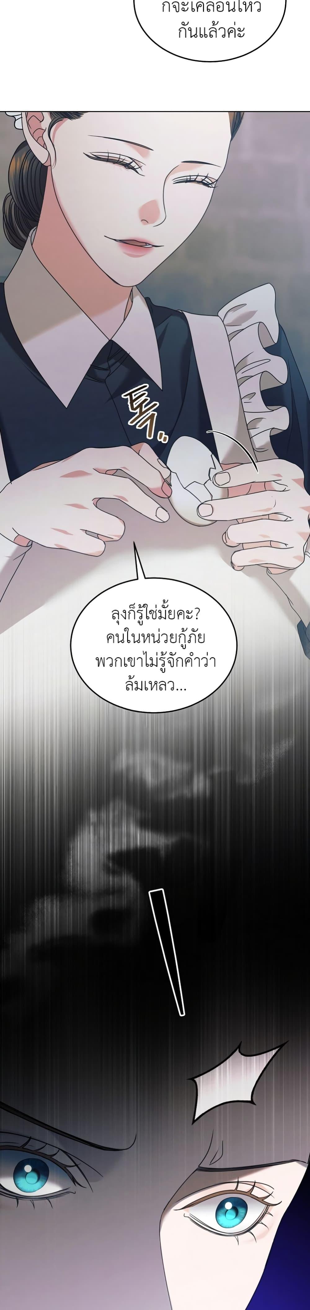 Manga-lc-com อ่านมังงะ อ่านการ์ตูน ออนไลน์ ฟรี Try Begging ตอนที่ 1 2 3 4 5 6 7 8 9 10 11 12 13 14 ฟรี ไม่มีโฆษณา Manga-lc - อ่าน มังงะ อ่าน การ์ตูน ออนไลน์ อ่านมังงะ ฟรี