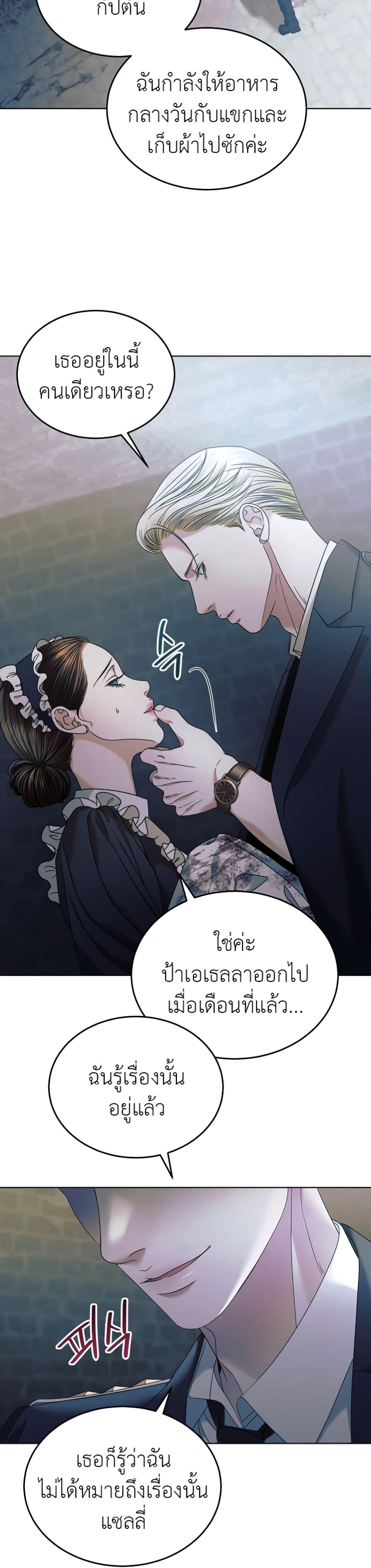 Manga-lc-com อ่านมังงะ อ่านการ์ตูน ออนไลน์ ฟรี Try Begging ตอนที่ 1 2 3 4 5 6 7 8 9 10 11 12 13 14 ฟรี ไม่มีโฆษณา Manga-lc - อ่าน มังงะ อ่าน การ์ตูน ออนไลน์ อ่านมังงะ ฟรี