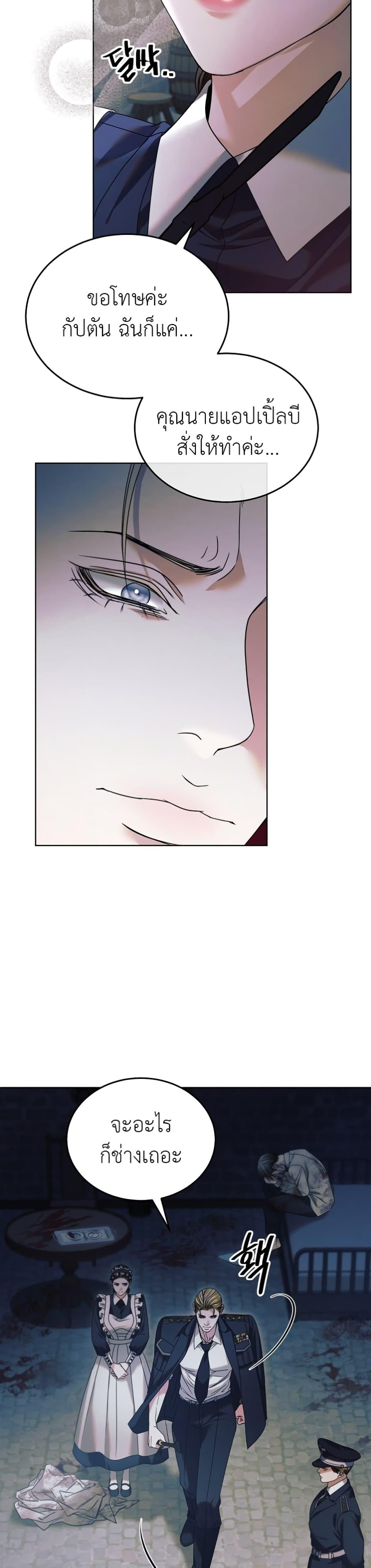 Manga-lc-com อ่านมังงะ อ่านการ์ตูน ออนไลน์ ฟรี Try Begging ตอนที่ 1 2 3 4 5 6 7 8 9 10 11 12 13 14 ฟรี ไม่มีโฆษณา Manga-lc - อ่าน มังงะ อ่าน การ์ตูน ออนไลน์ อ่านมังงะ ฟรี