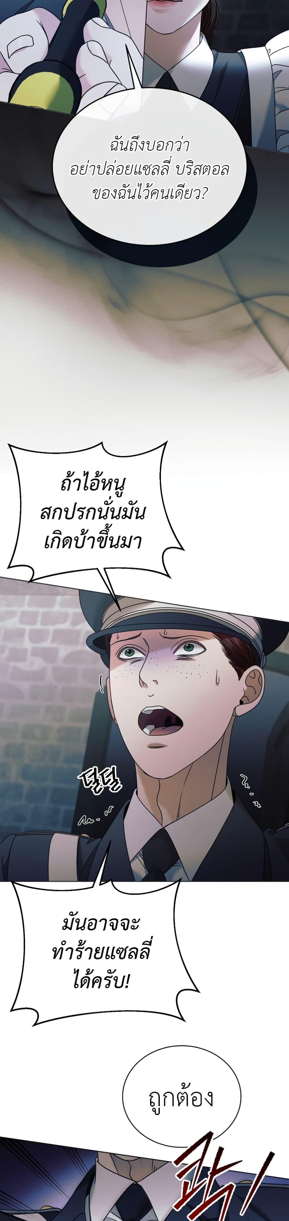 Manga-lc-com อ่านมังงะ อ่านการ์ตูน ออนไลน์ ฟรี Try Begging ตอนที่ 1 2 3 4 5 6 7 8 9 10 11 12 13 14 ฟรี ไม่มีโฆษณา Manga-lc - อ่าน มังงะ อ่าน การ์ตูน ออนไลน์ อ่านมังงะ ฟรี