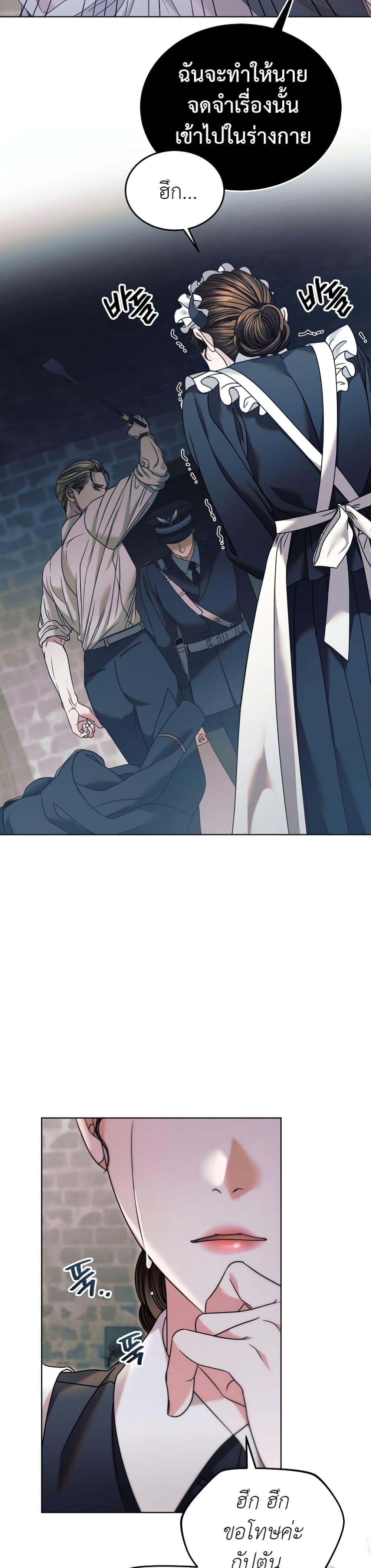 Manga-lc-com อ่านมังงะ อ่านการ์ตูน ออนไลน์ ฟรี Try Begging ตอนที่ 1 2 3 4 5 6 7 8 9 10 11 12 13 14 ฟรี ไม่มีโฆษณา Manga-lc - อ่าน มังงะ อ่าน การ์ตูน ออนไลน์ อ่านมังงะ ฟรี