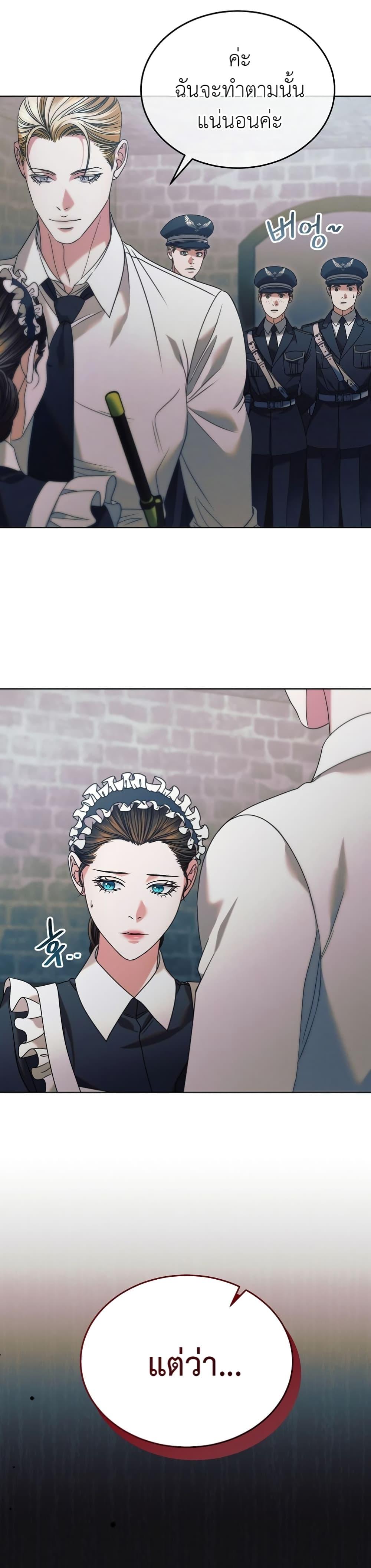 Manga-lc-com อ่านมังงะ อ่านการ์ตูน ออนไลน์ ฟรี Try Begging ตอนที่ 1 2 3 4 5 6 7 8 9 10 11 12 13 14 ฟรี ไม่มีโฆษณา Manga-lc - อ่าน มังงะ อ่าน การ์ตูน ออนไลน์ อ่านมังงะ ฟรี