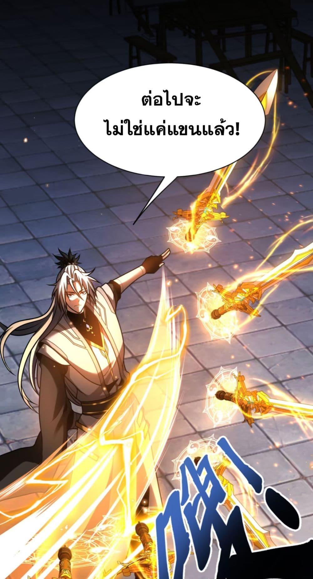 Manga-lc-com อ่านมังงะ อ่านการ์ตูน ออนไลน์ ฟรี My Disciples Cultivate, While I Slack Off! ตอนที่ 1 2 3 4 5 6 7 8 9 10 11 12 13 14 ฟรี ไม่มีโฆษณา Manga-lc - อ่าน มังงะ อ่าน การ์ตูน ออนไลน์ อ่านมังงะ ฟรี