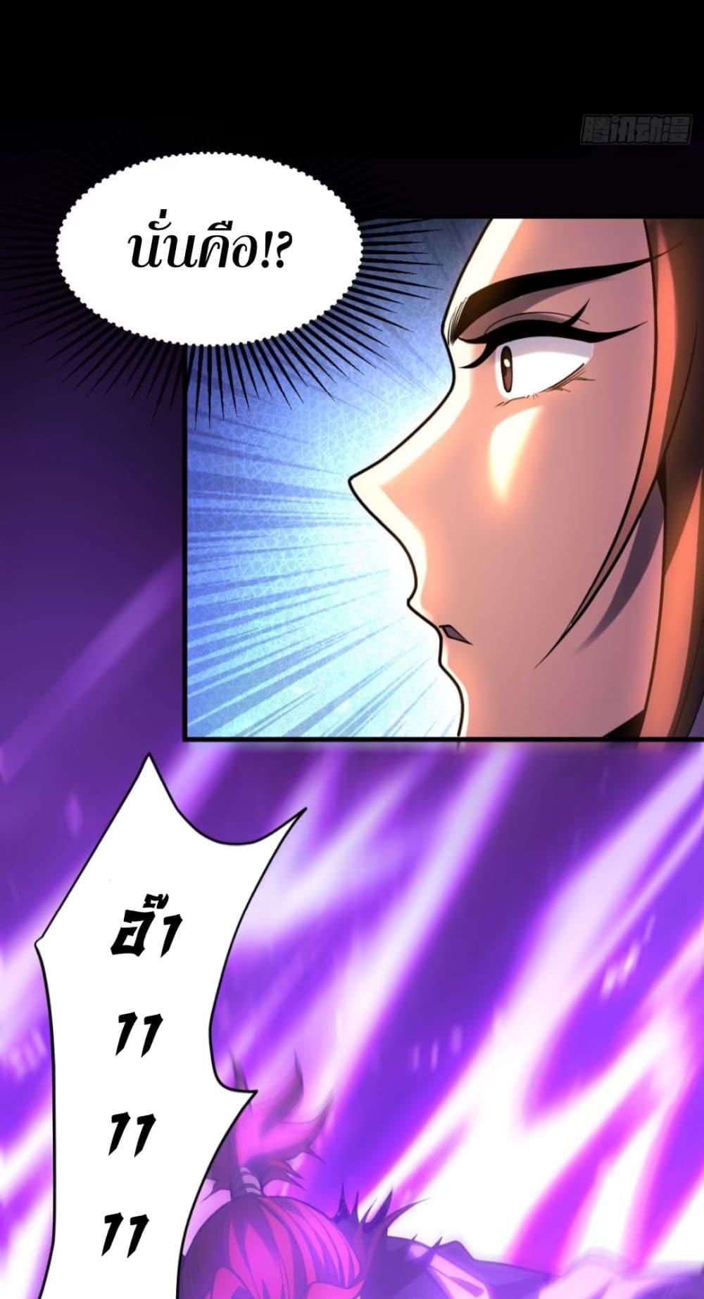 Manga-lc-com อ่านมังงะ อ่านการ์ตูน ออนไลน์ ฟรี My Disciples Cultivate, While I Slack Off! ตอนที่ 1 2 3 4 5 6 7 8 9 10 11 12 13 14 ฟรี ไม่มีโฆษณา Manga-lc - อ่าน มังงะ อ่าน การ์ตูน ออนไลน์ อ่านมังงะ ฟรี