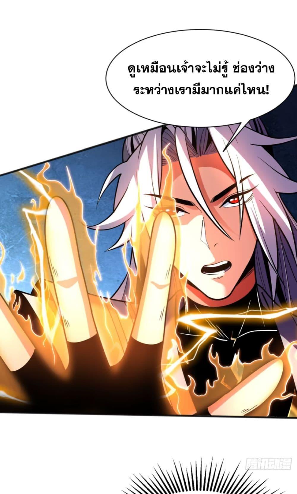 Manga-lc-com อ่านมังงะ อ่านการ์ตูน ออนไลน์ ฟรี My Disciples Cultivate, While I Slack Off! ตอนที่ 1 2 3 4 5 6 7 8 9 10 11 12 13 14 ฟรี ไม่มีโฆษณา Manga-lc - อ่าน มังงะ อ่าน การ์ตูน ออนไลน์ อ่านมังงะ ฟรี