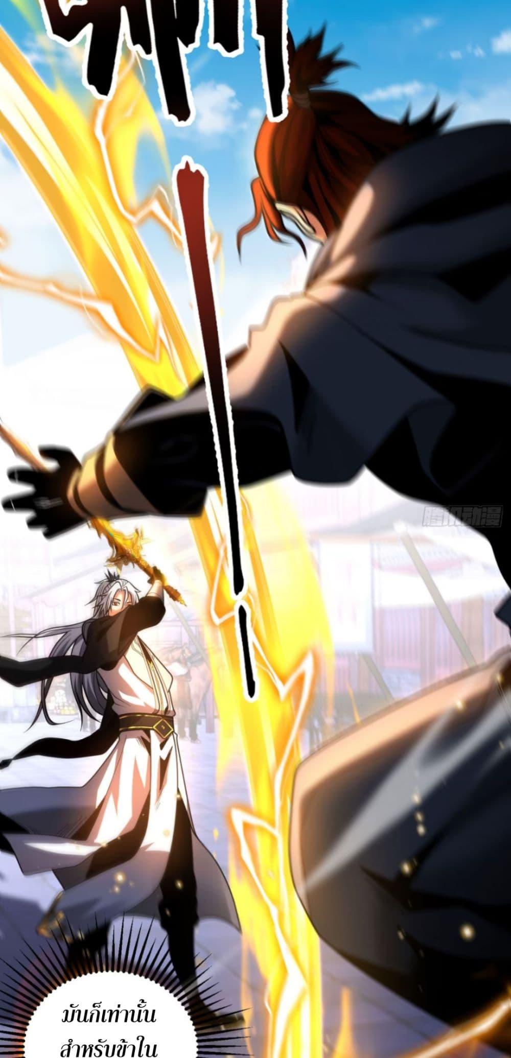 Manga-lc-com อ่านมังงะ อ่านการ์ตูน ออนไลน์ ฟรี My Disciples Cultivate, While I Slack Off! ตอนที่ 1 2 3 4 5 6 7 8 9 10 11 12 13 14 ฟรี ไม่มีโฆษณา Manga-lc - อ่าน มังงะ อ่าน การ์ตูน ออนไลน์ อ่านมังงะ ฟรี