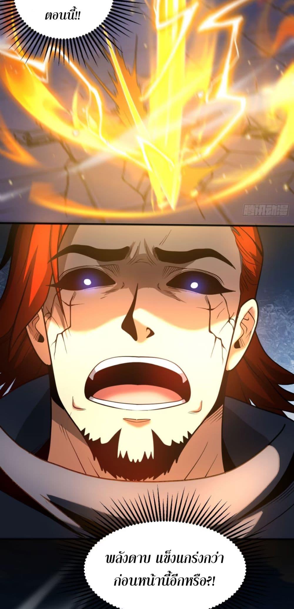 Manga-lc-com อ่านมังงะ อ่านการ์ตูน ออนไลน์ ฟรี My Disciples Cultivate, While I Slack Off! ตอนที่ 1 2 3 4 5 6 7 8 9 10 11 12 13 14 ฟรี ไม่มีโฆษณา Manga-lc - อ่าน มังงะ อ่าน การ์ตูน ออนไลน์ อ่านมังงะ ฟรี