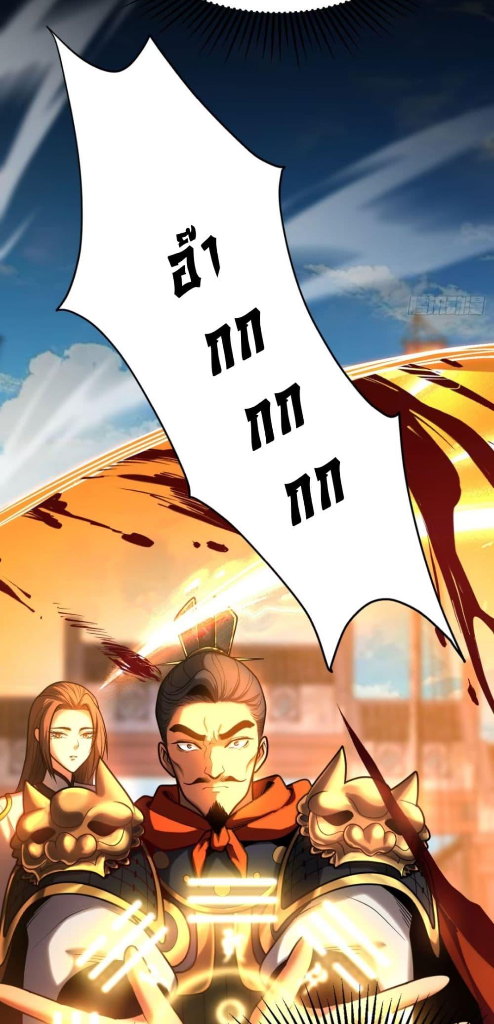 Manga-lc-com อ่านมังงะ อ่านการ์ตูน ออนไลน์ ฟรี My Disciples Cultivate, While I Slack Off! ตอนที่ 1 2 3 4 5 6 7 8 9 10 11 12 13 14 ฟรี ไม่มีโฆษณา Manga-lc - อ่าน มังงะ อ่าน การ์ตูน ออนไลน์ อ่านมังงะ ฟรี