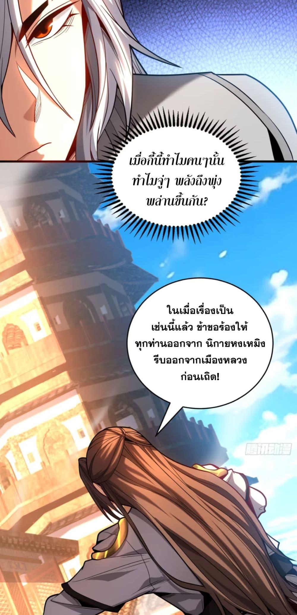 Manga-lc-com อ่านมังงะ อ่านการ์ตูน ออนไลน์ ฟรี My Disciples Cultivate, While I Slack Off! ตอนที่ 1 2 3 4 5 6 7 8 9 10 11 12 13 14 ฟรี ไม่มีโฆษณา Manga-lc - อ่าน มังงะ อ่าน การ์ตูน ออนไลน์ อ่านมังงะ ฟรี