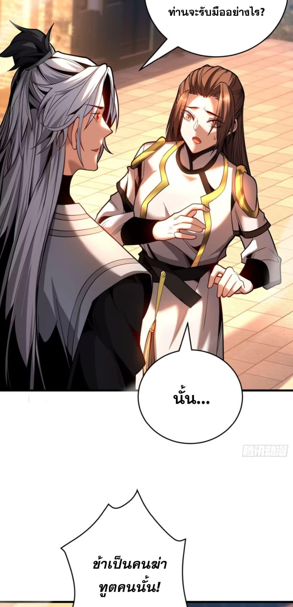 Manga-lc-com อ่านมังงะ อ่านการ์ตูน ออนไลน์ ฟรี My Disciples Cultivate, While I Slack Off! ตอนที่ 1 2 3 4 5 6 7 8 9 10 11 12 13 14 ฟรี ไม่มีโฆษณา Manga-lc - อ่าน มังงะ อ่าน การ์ตูน ออนไลน์ อ่านมังงะ ฟรี